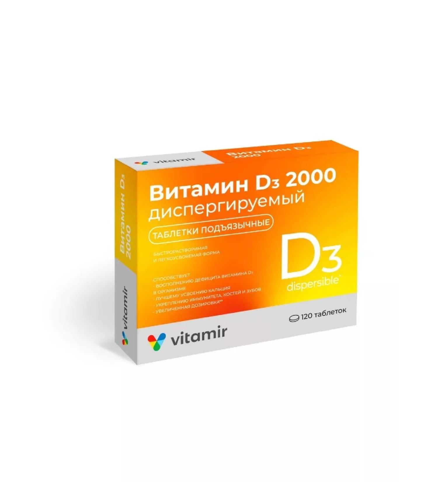 Vitamir vitamin D3 2000 dispersable 120 pcs tablet-1pc