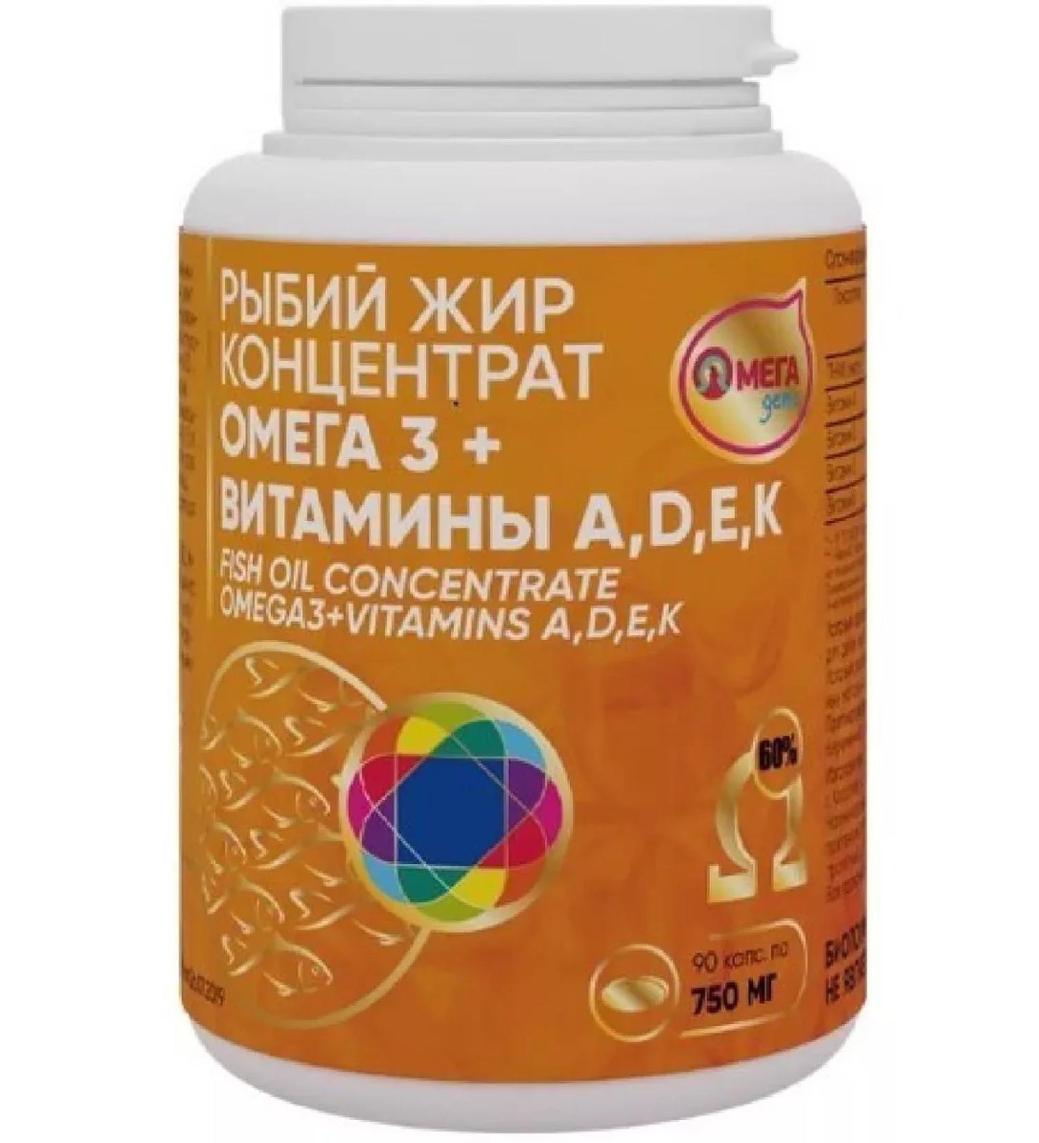 Fish oil concentrate omega-3 + vitamins A D E to omagad-1pc