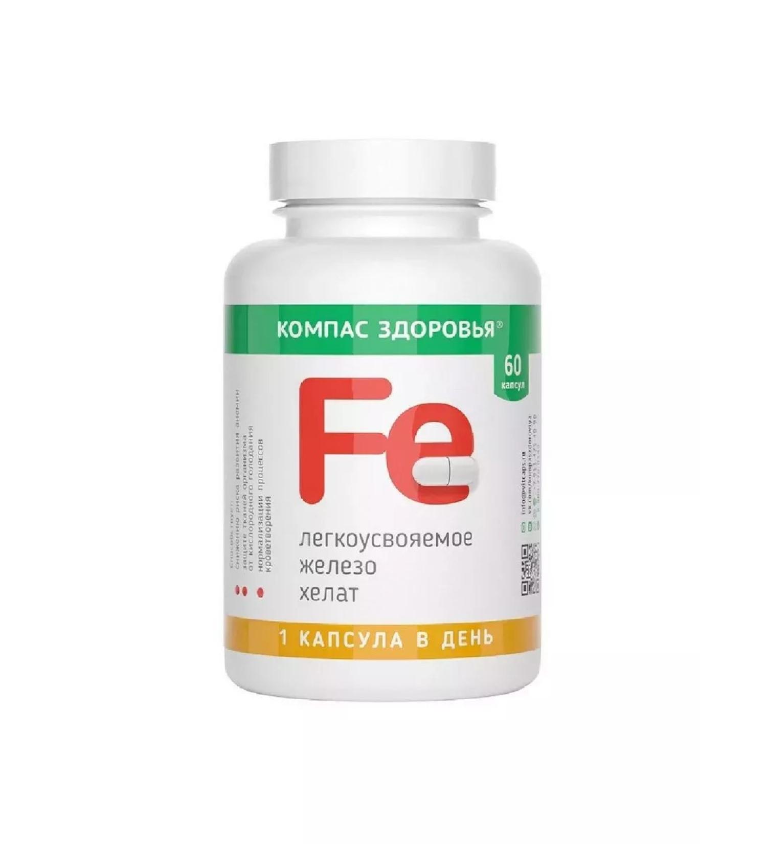 Health Compass Easily digestible iron helat 60 pcs. cap-1p