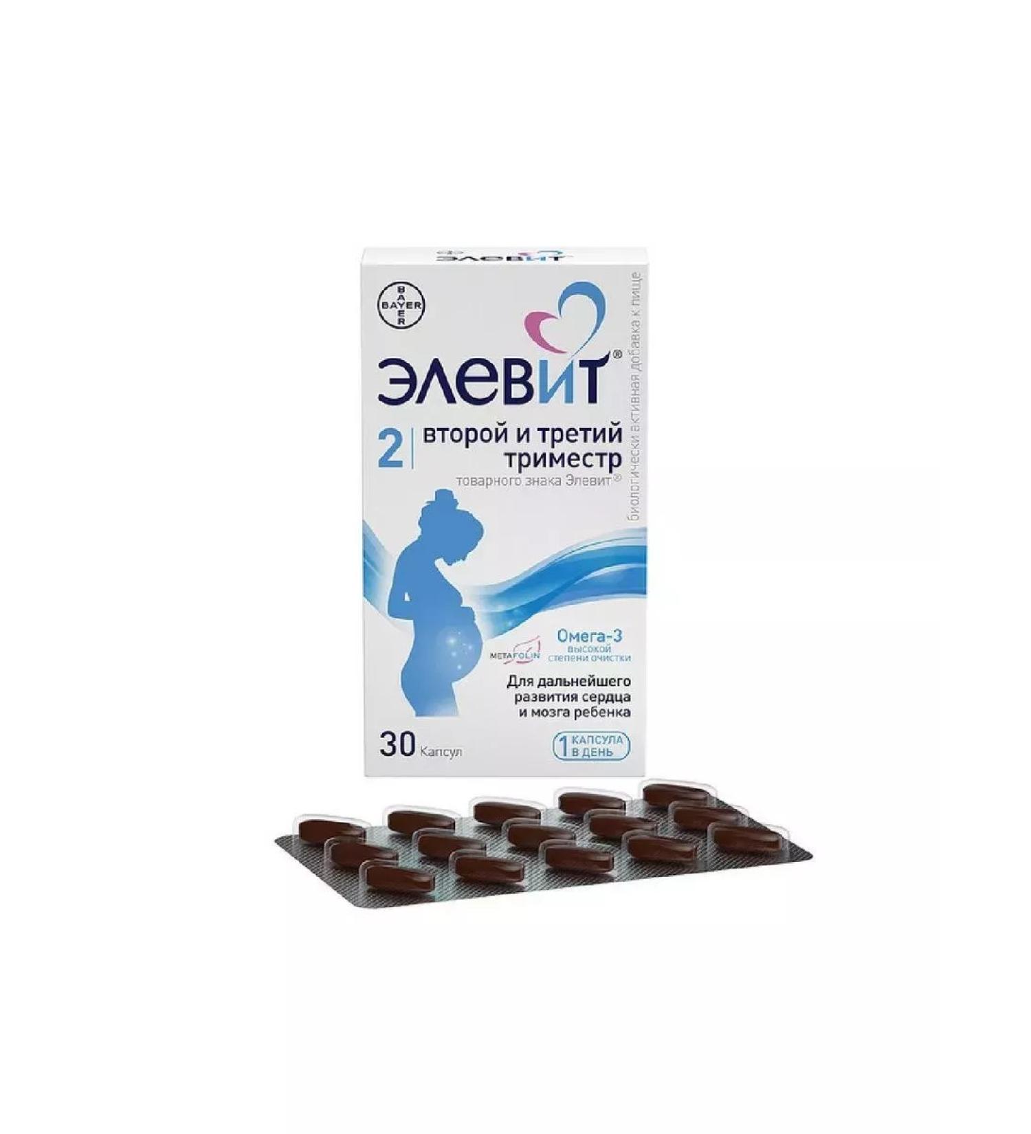 ELEVIT The second and third trimester 30 pcs. Capsules weighing -1pcs - Buy Online on GoSupps.com