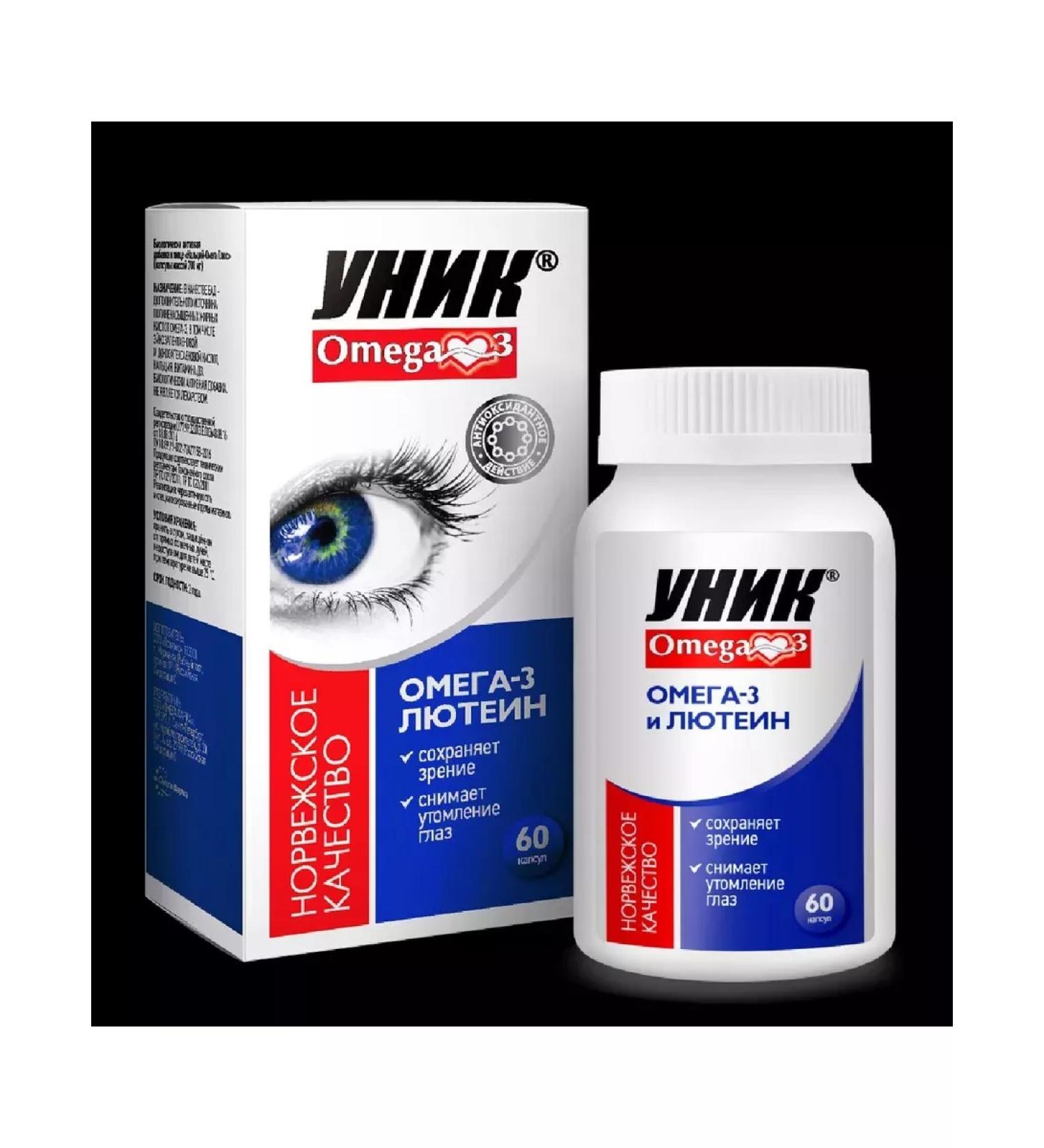 Omega-3 with lutein and zeaxantin 60 pcs of Masso-1 pcs