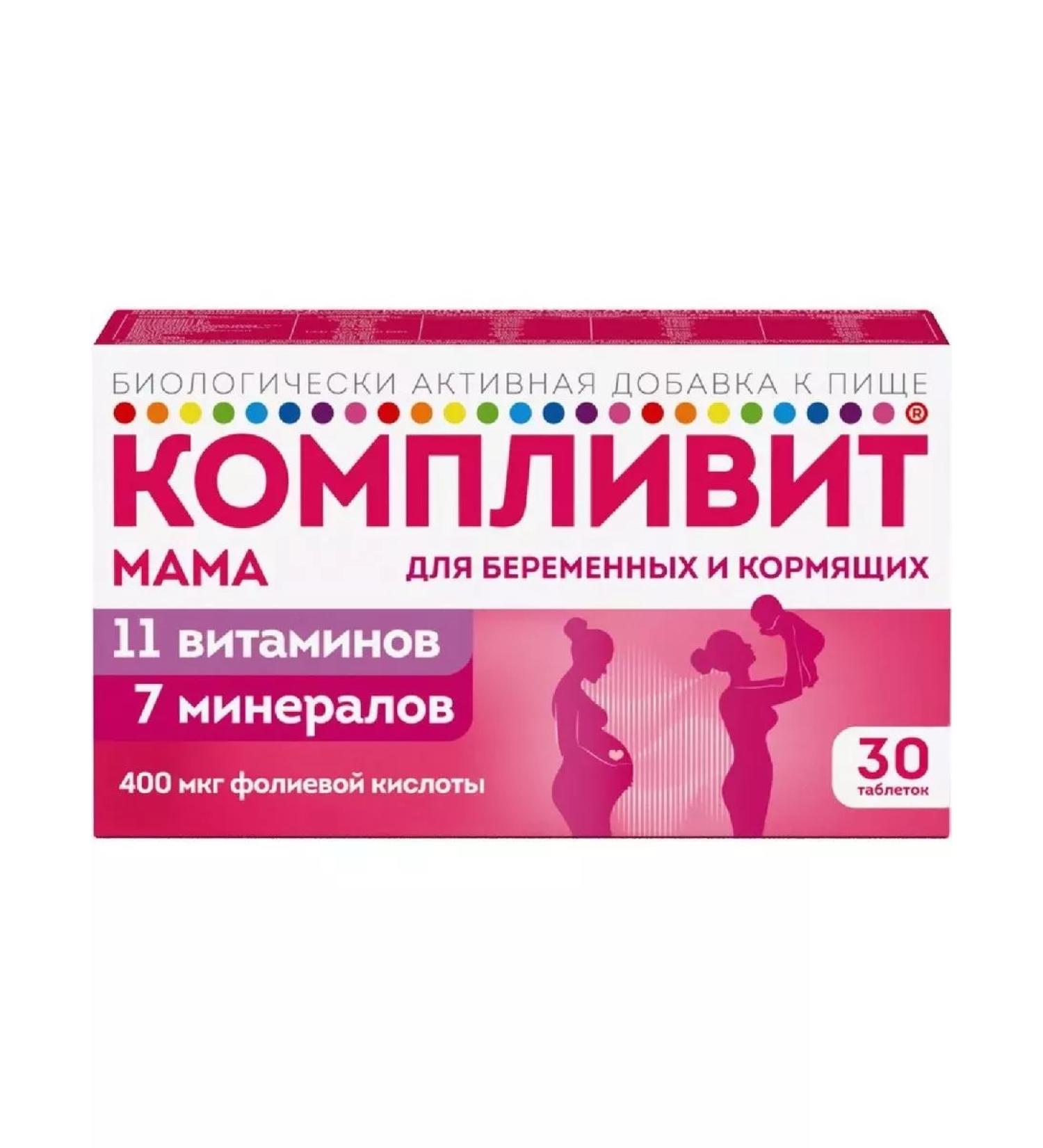 Complivit Vitamins Mom for pregnant and lactating 30tb-1pcs