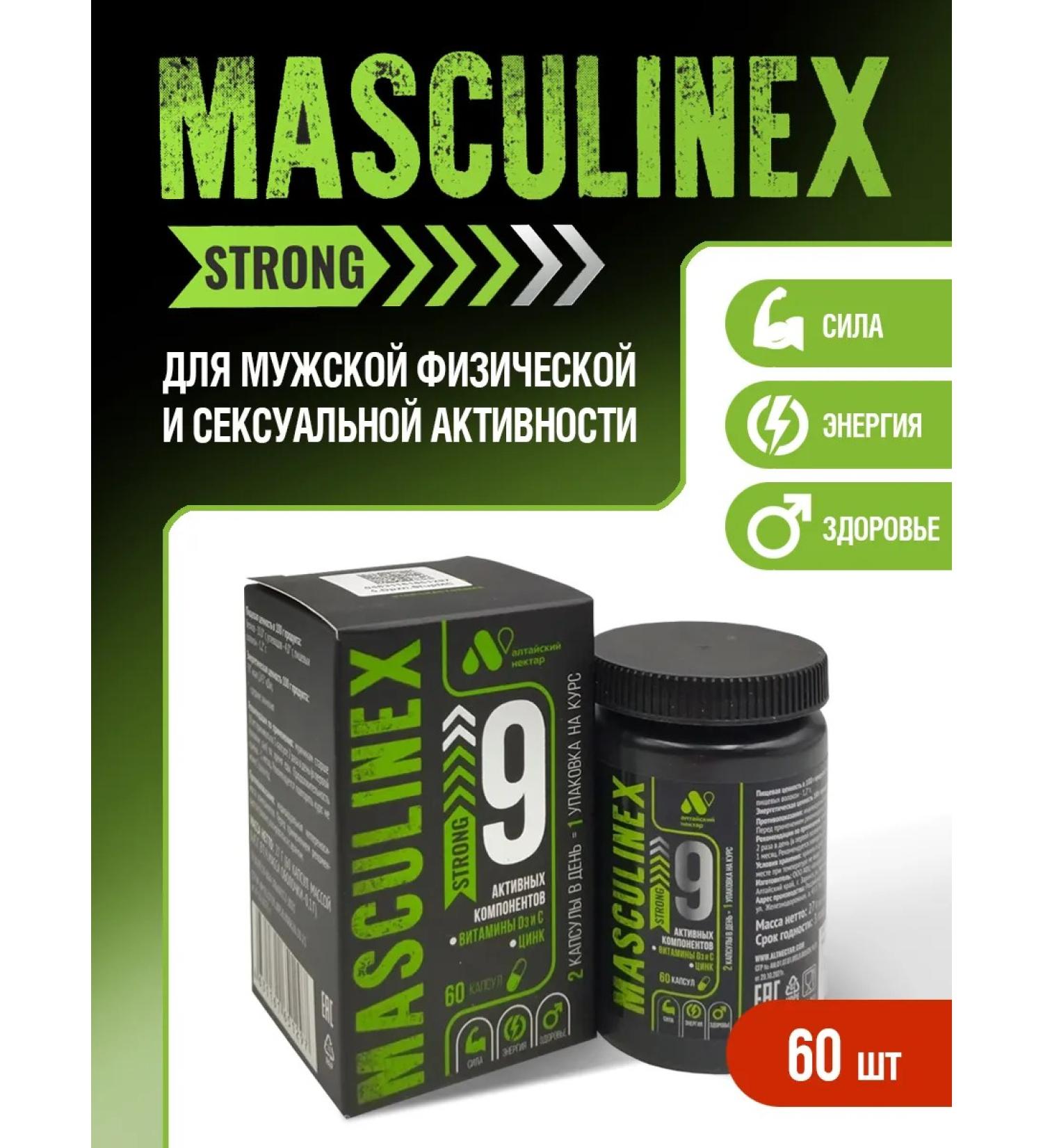 ALTAI NECTAR Masculinex Strong Zinc Vitamin C D3 - Buy Online on GoSupps.com