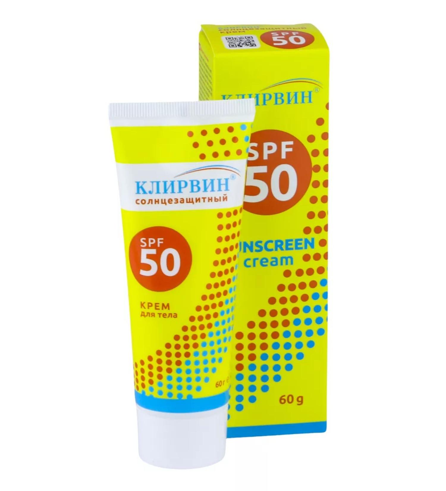 Clearvin SUNRALLY BODY FOR BECOUSE 50 SPF - Buy Online on GoSupps.com