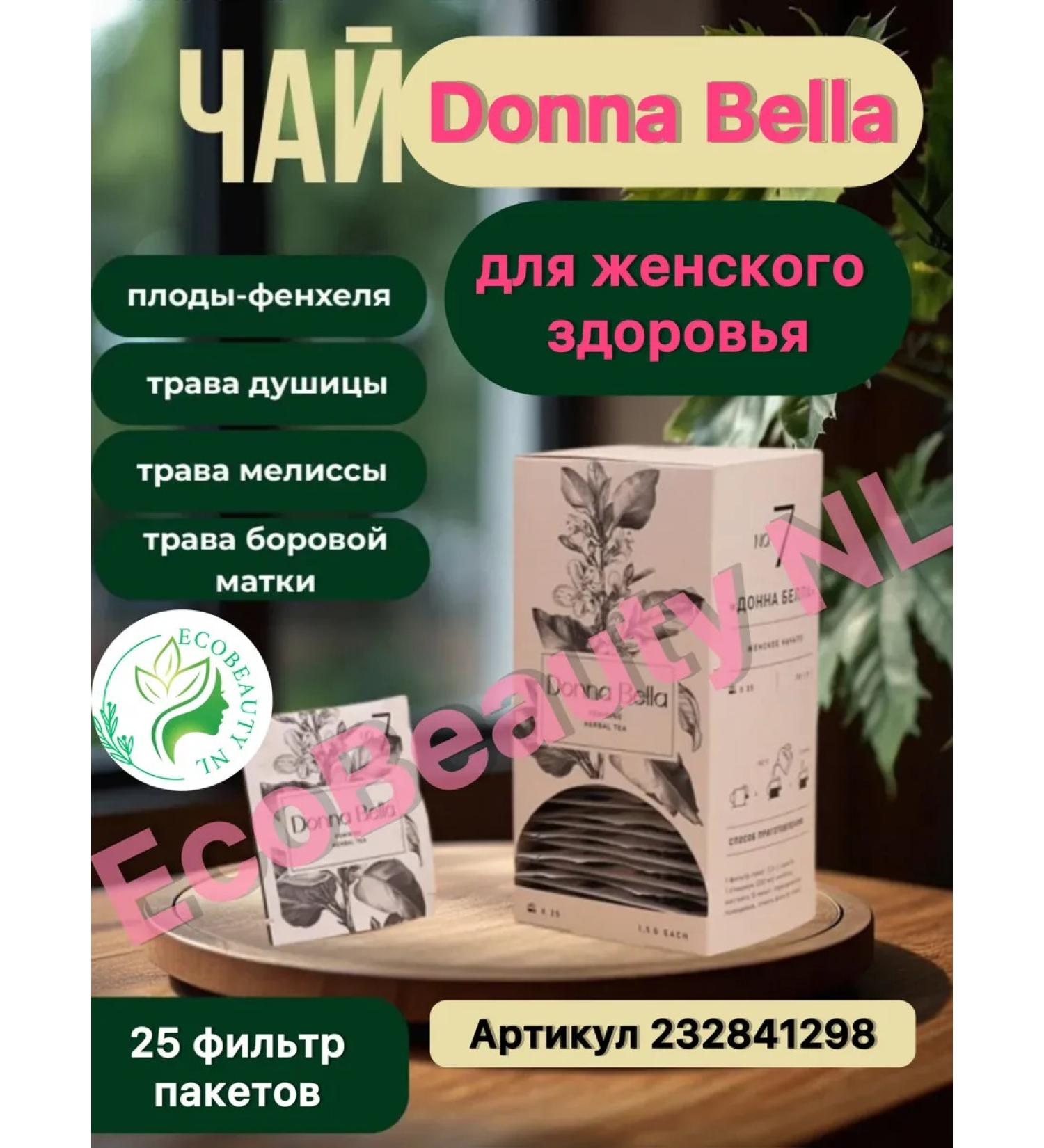 Donna Bella herbal tea - Buy Online on GoSupps.com
