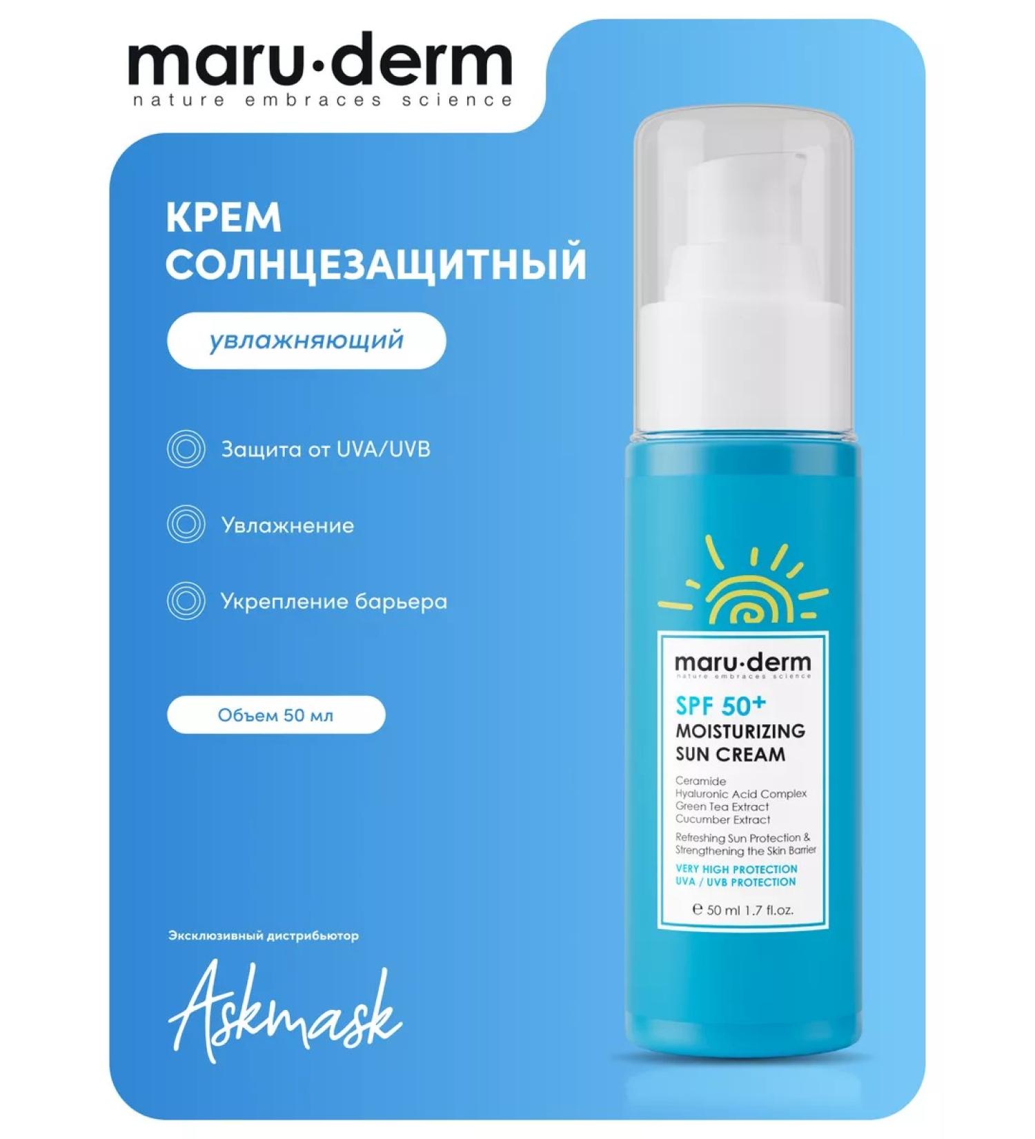 Maruderm Sunscreen Cream MARU. Derm SPF50 Moisturizing Sun 50ml - Buy Online on GoSupps.com