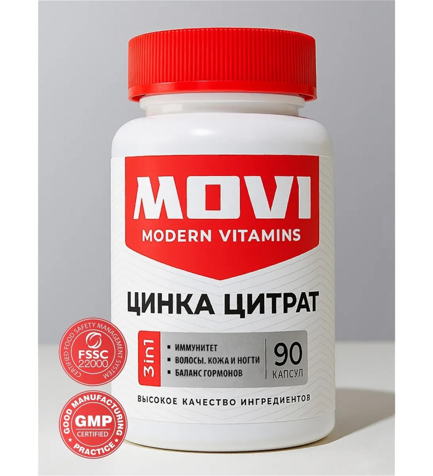MOVI Zinc citrate 90 capsules - Buy Online on GoSupps.com