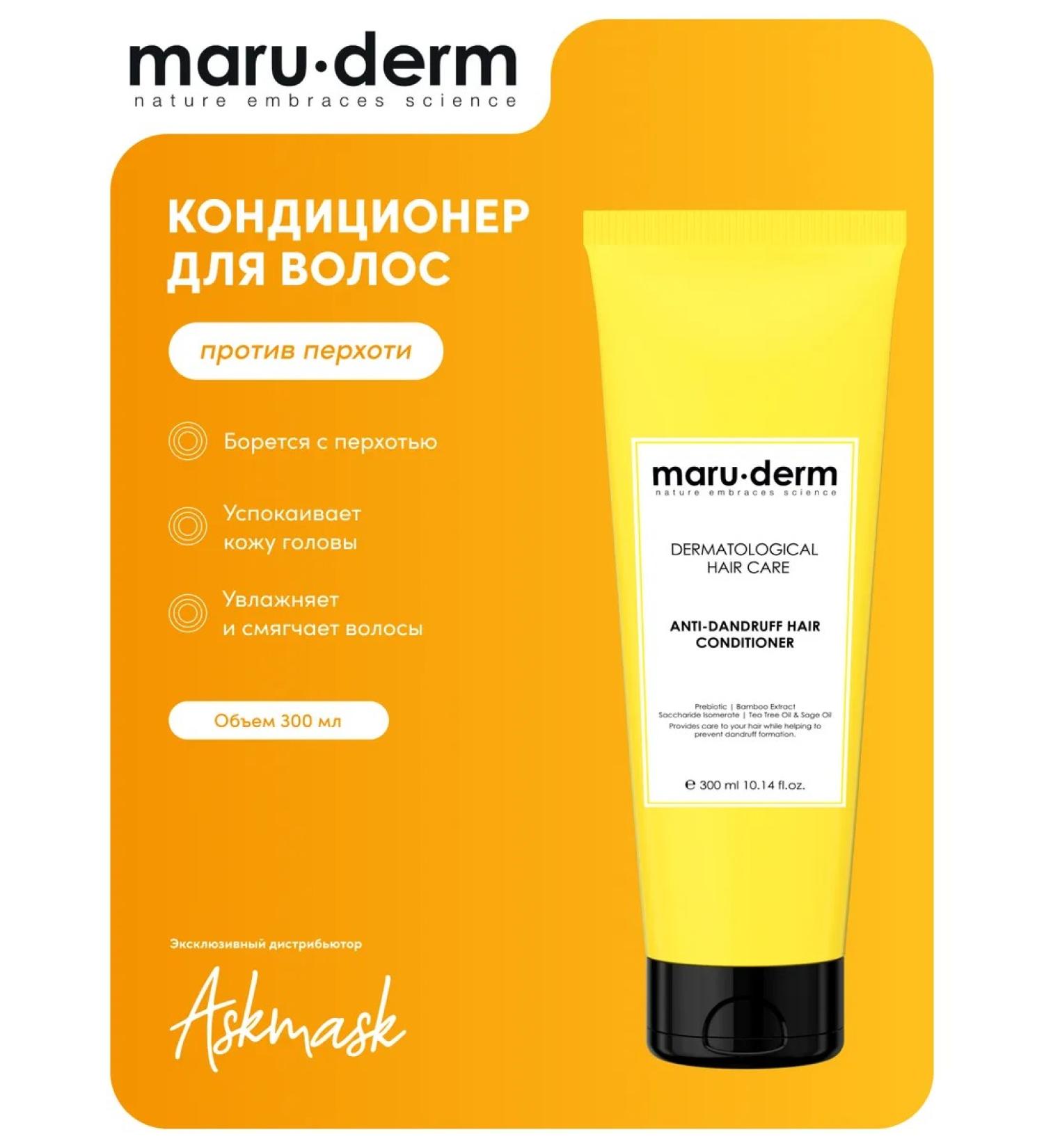 Maruderm Hair conditioner Anti-Dandruff Hair Conditioner 300ml - Buy Online on GoSupps.com