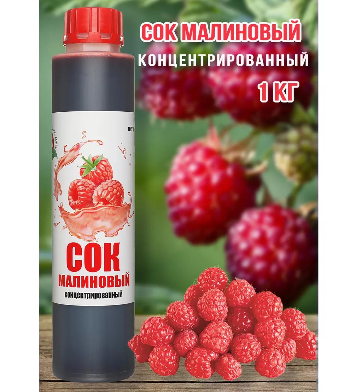 Happy Apple Maline concentrated Harpy Apple 1 kg - Buy Online on GoSupps.com