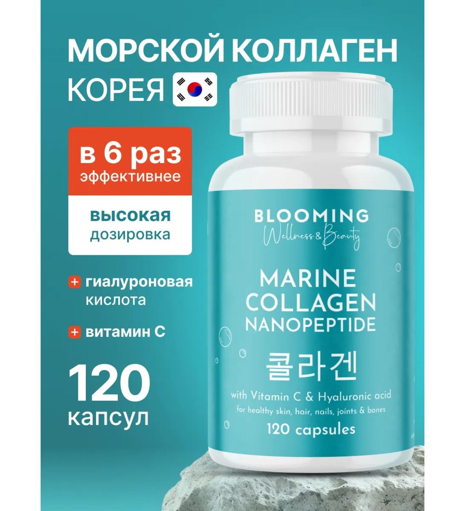Blooming Wellness & Beauty Korean sea collagen in capsules with vitamin C - Buy Online on GoSupps.com