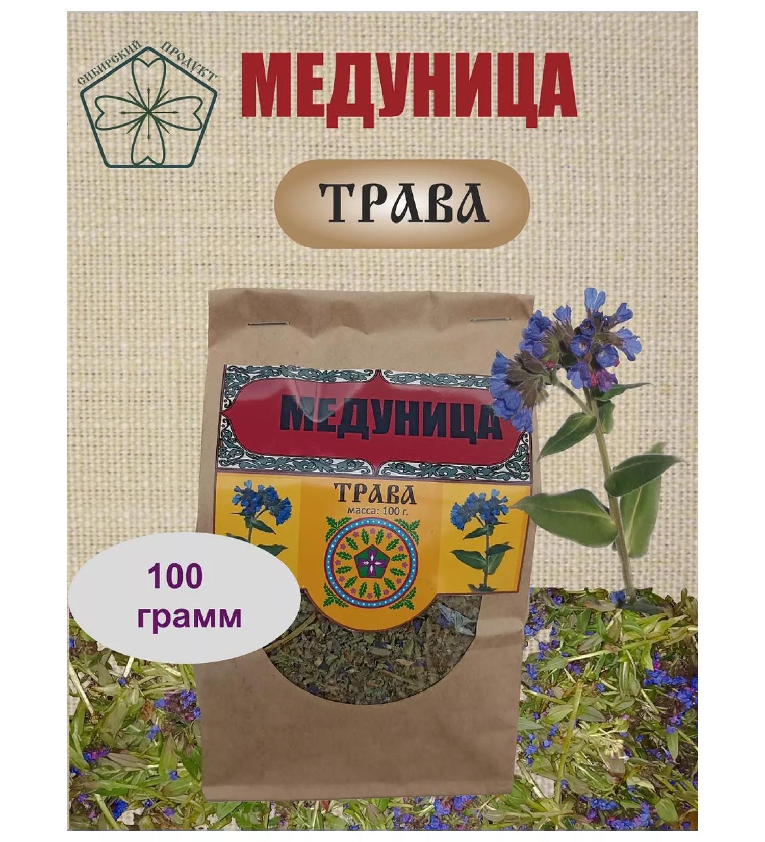 Taiga shop Lungwort - Buy Online on GoSupps.com