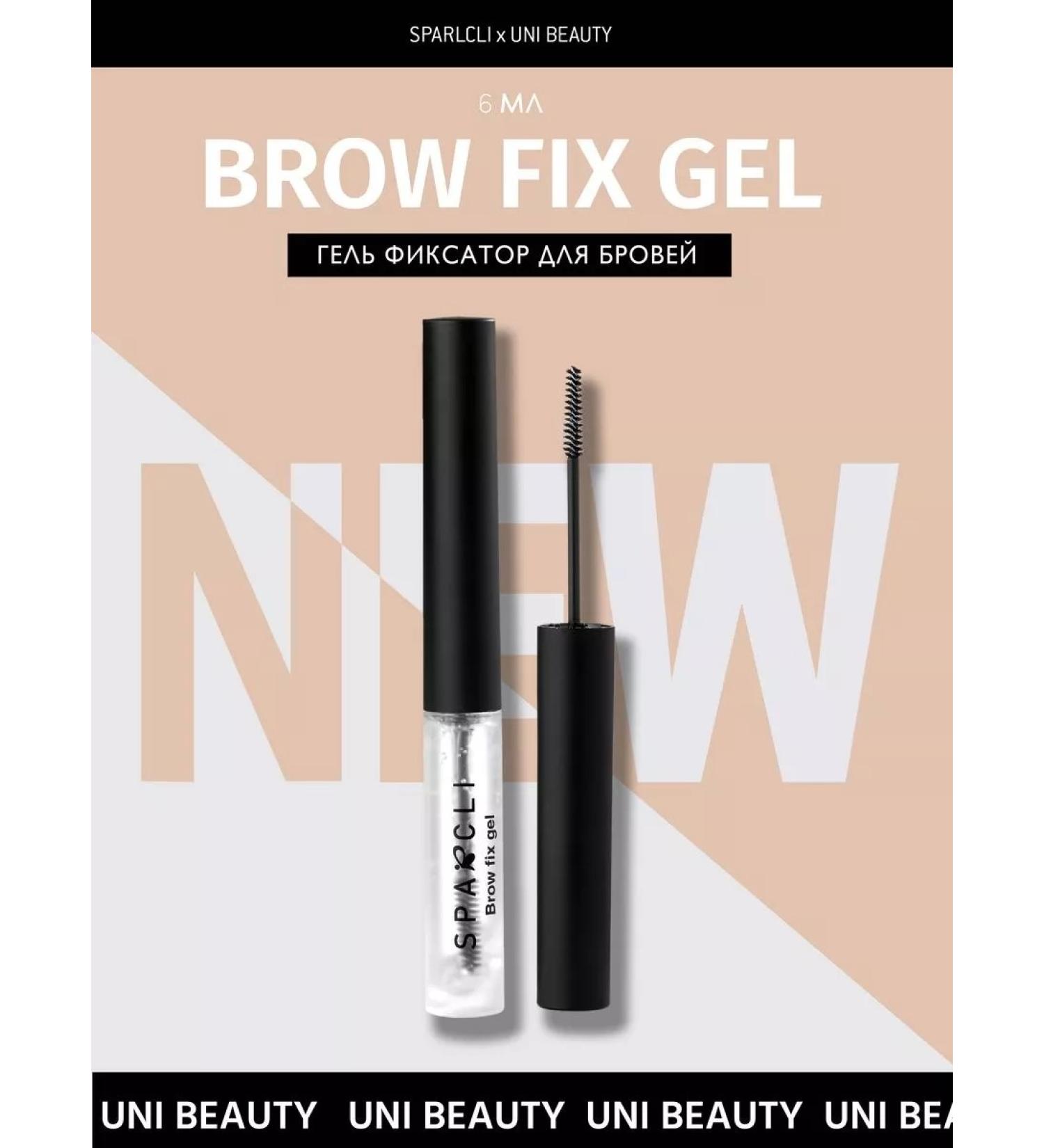 Beauty Garage Eyebrow gel - Buy Online on GoSupps.com