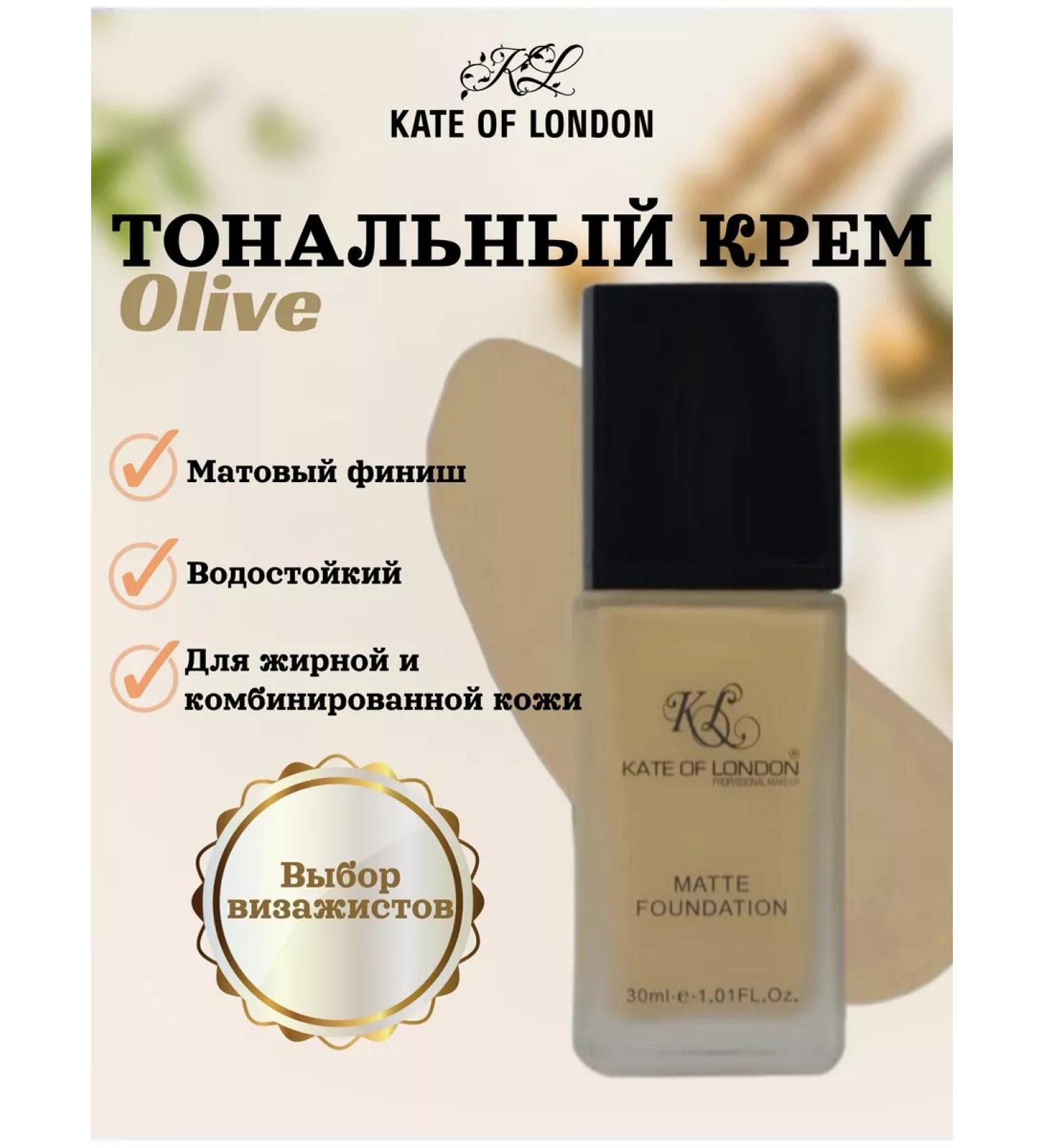 Kate of London Matte tonal base Olive - Buy Online on GoSupps.com