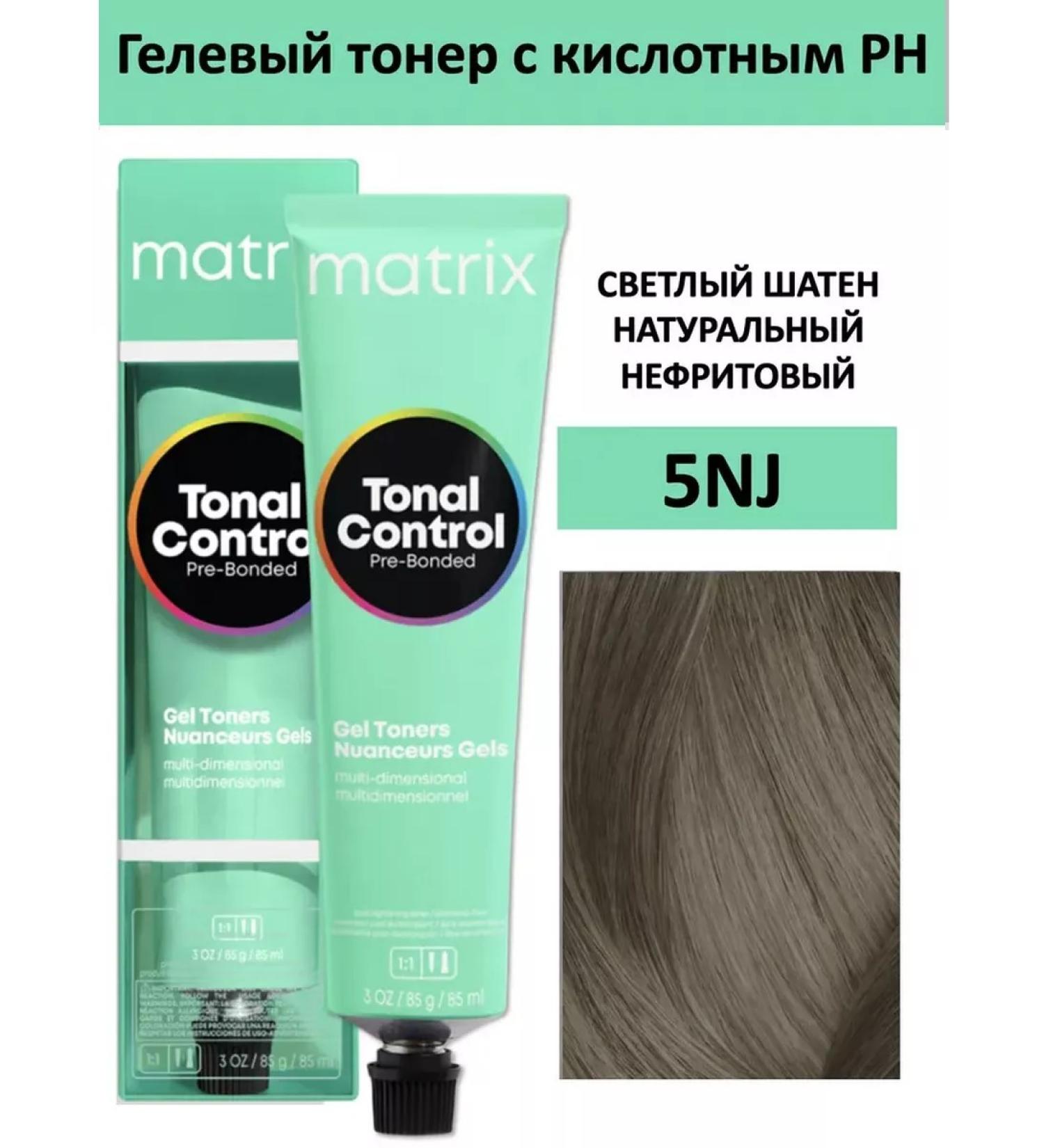 MATRIX Tonal Control 5NJ - gel toner with sour pH 90 ml - Buy Online on GoSupps.com