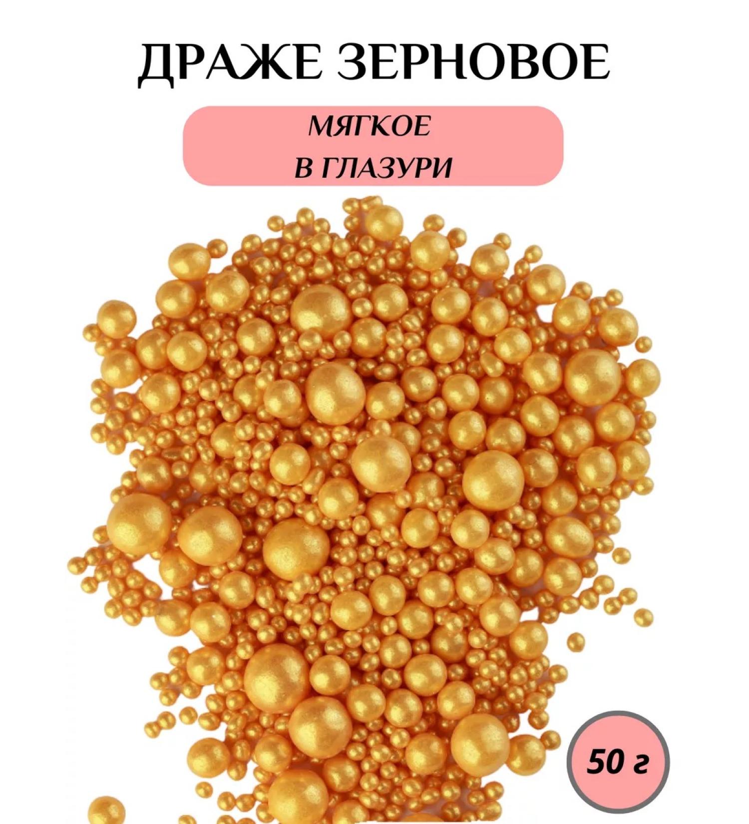 Sprinking confectionery for baking and desserts - Buy Online on GoSupps.com