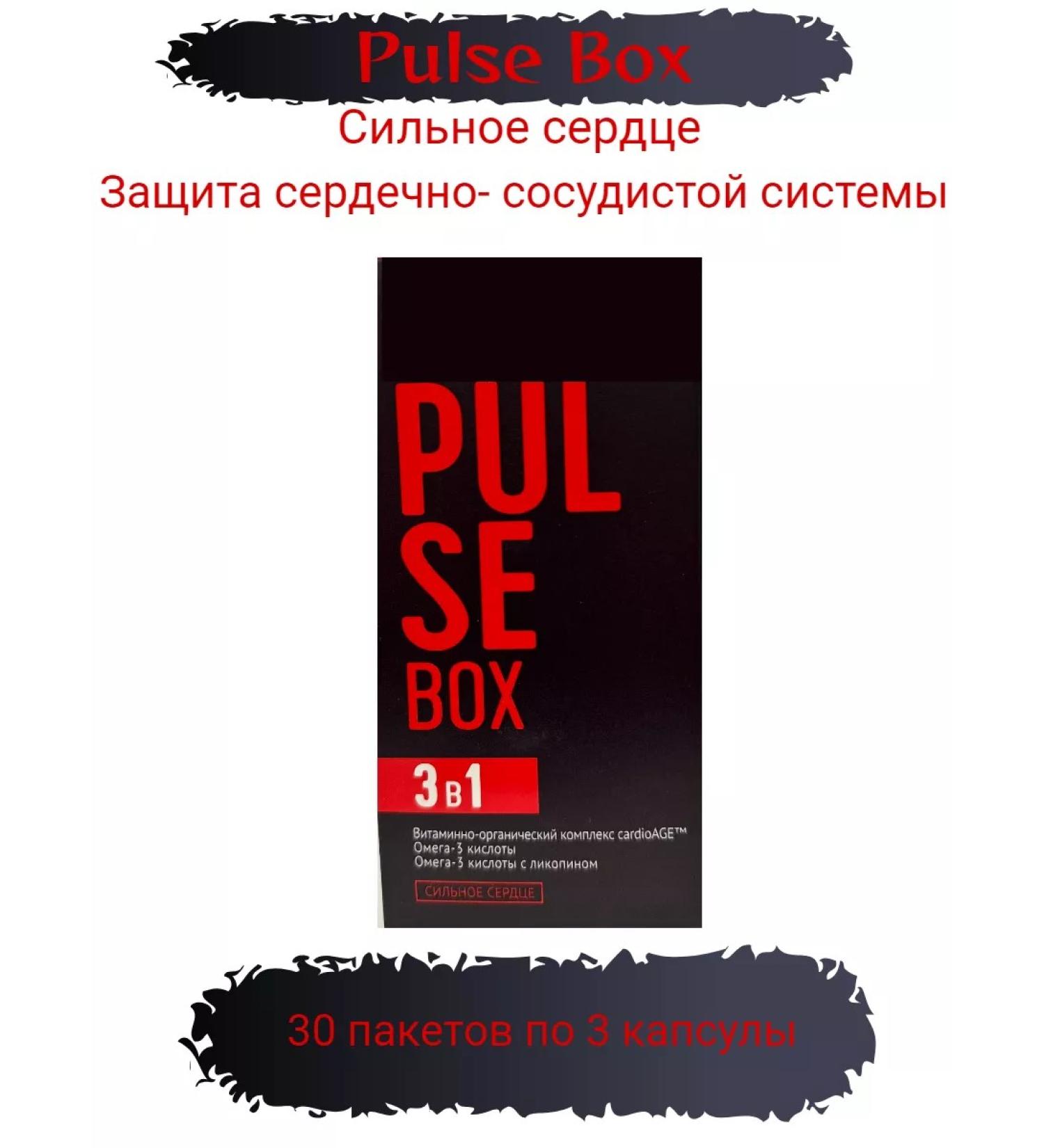Pulse box protection of the heart and blood vessels - Buy Online on GoSupps.com