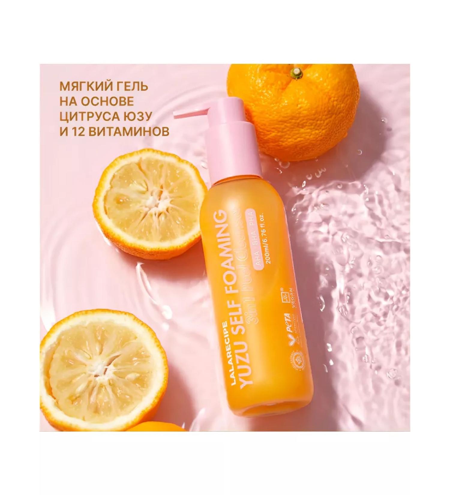 Lalarecipe Father foam - Yuzu Self Foaming 3in1 Cleanser - Buy Online on GoSupps.com