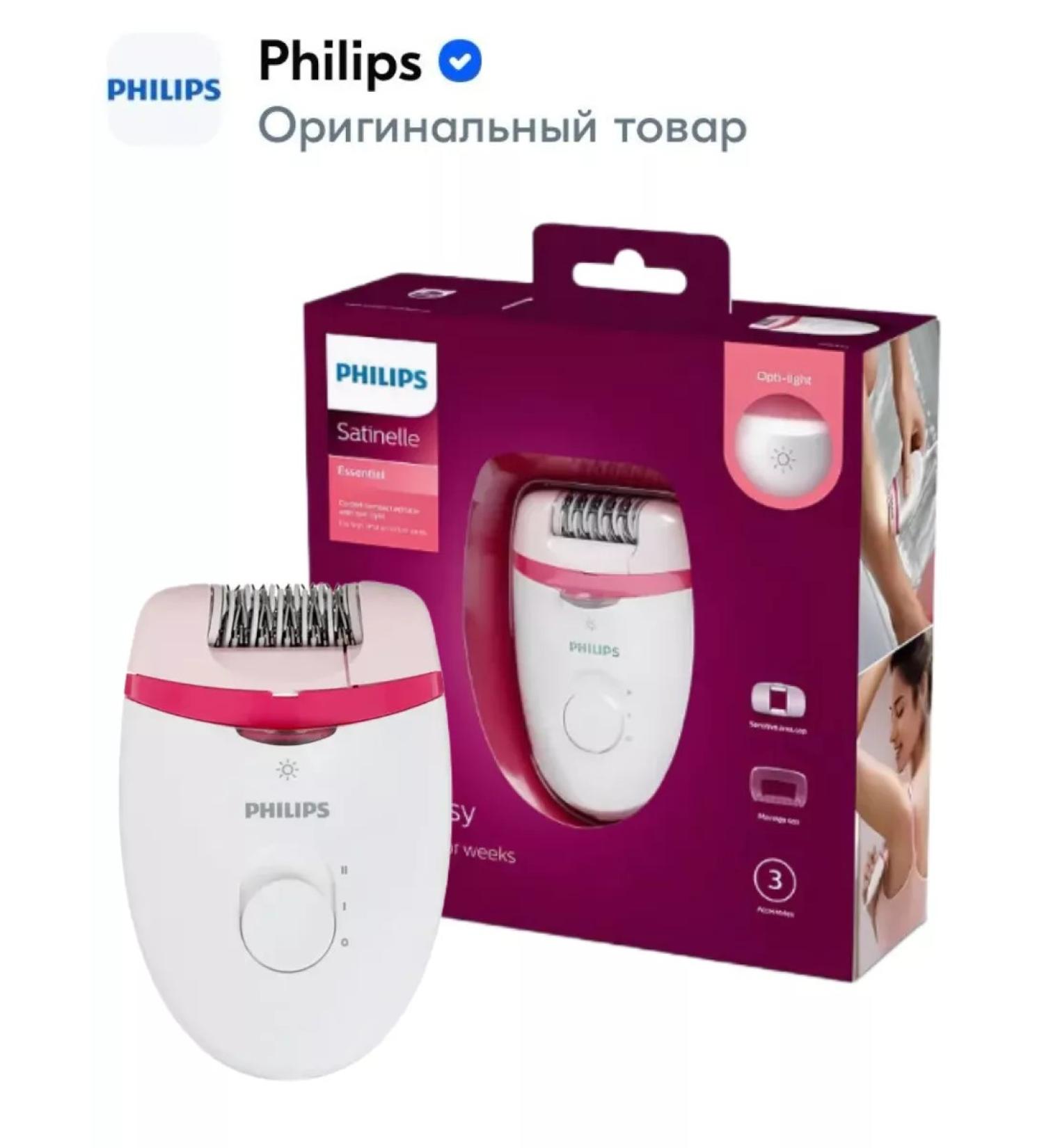 Epifarator Electric Philips Bre255 00 Original - Buy Online on GoSupps.com
