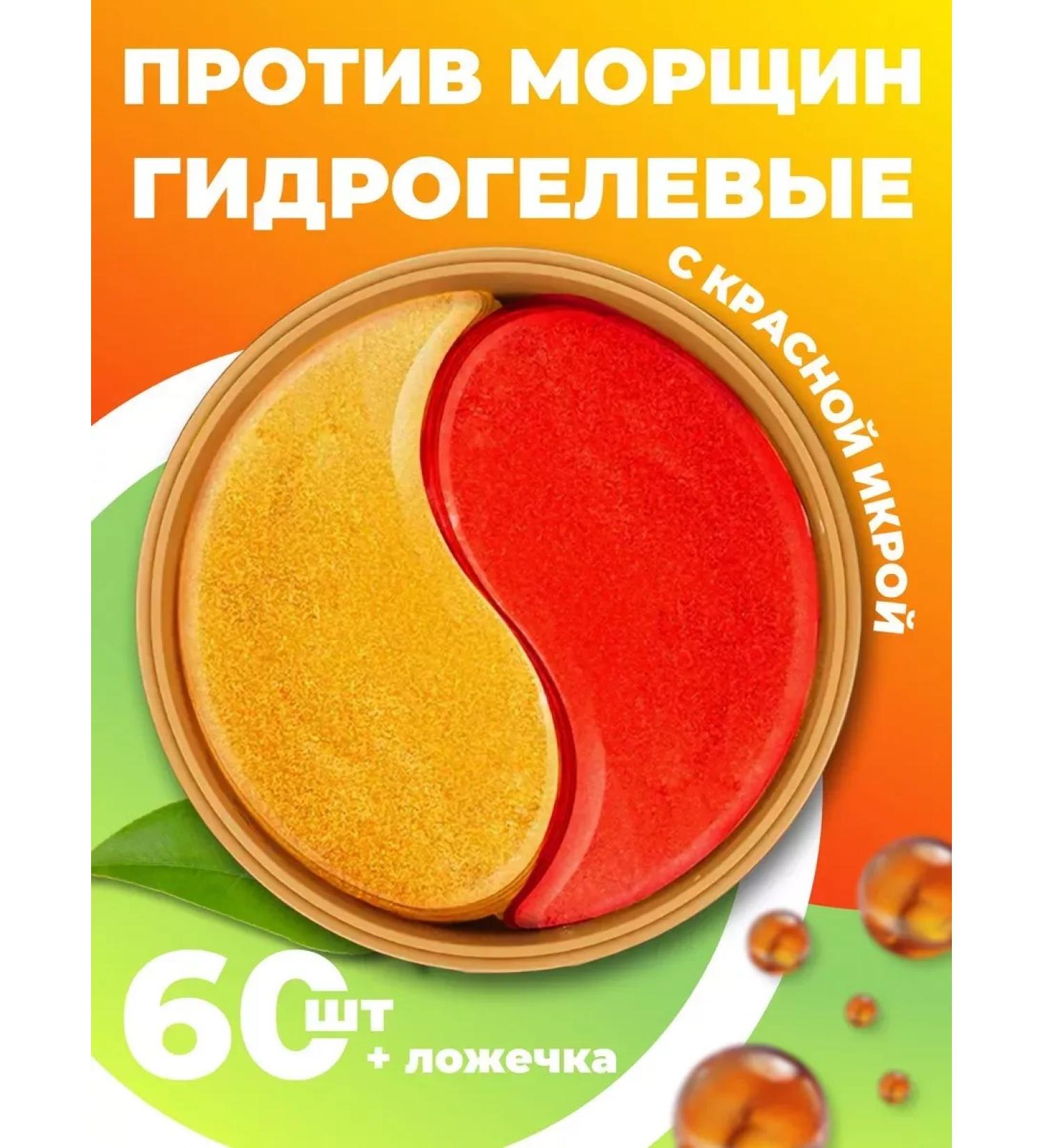 VEZE Patch under the eyes - Buy Online on GoSupps.com