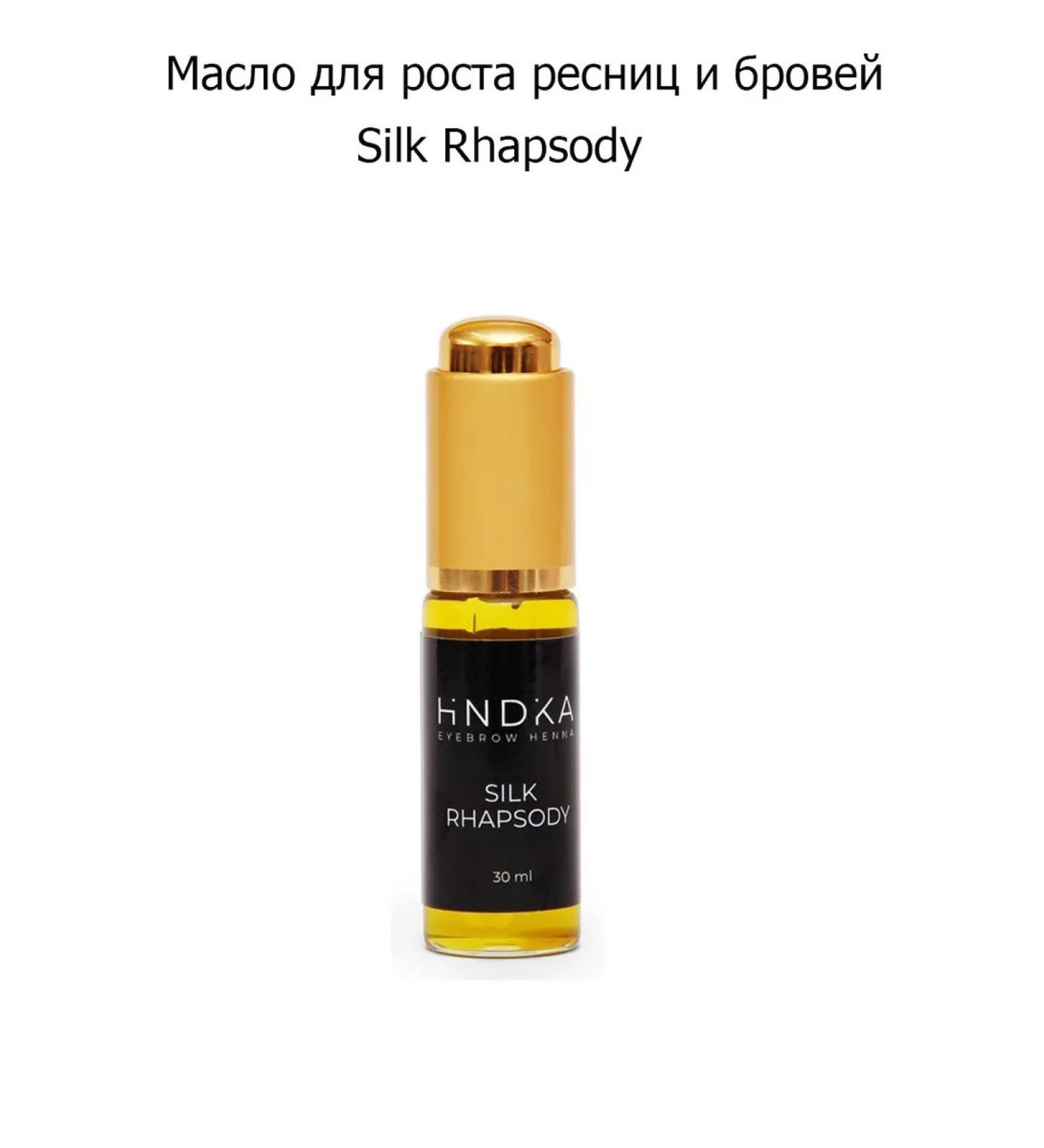 HINDIKA NOVEL Hindika Oil for eyelash growth and eyebrows Silk Rhapsody 30 ml - Buy Online on GoSupps.com