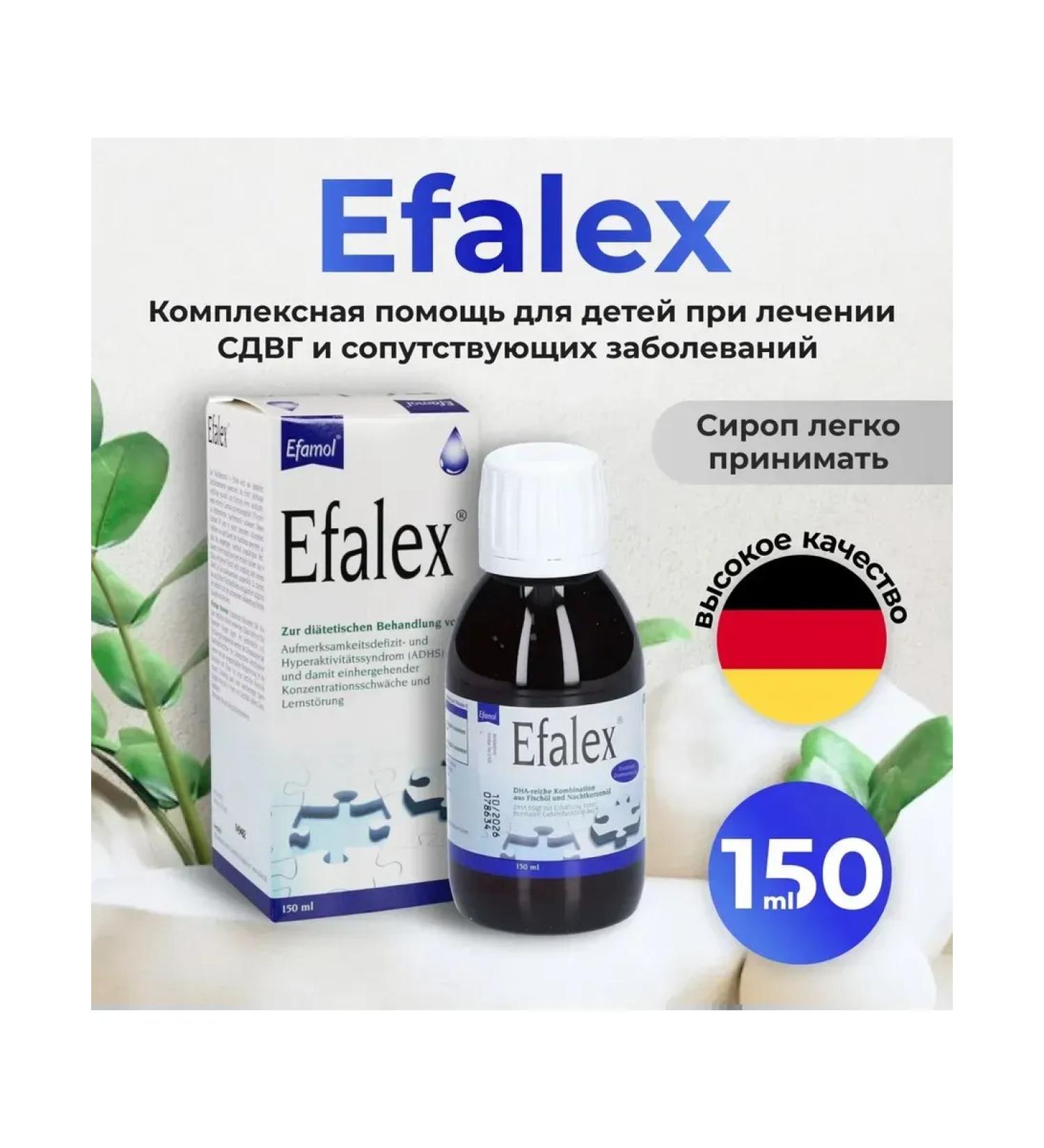 Efamol Vitamin complex for children fish oil - Buy Online on GoSupps.com