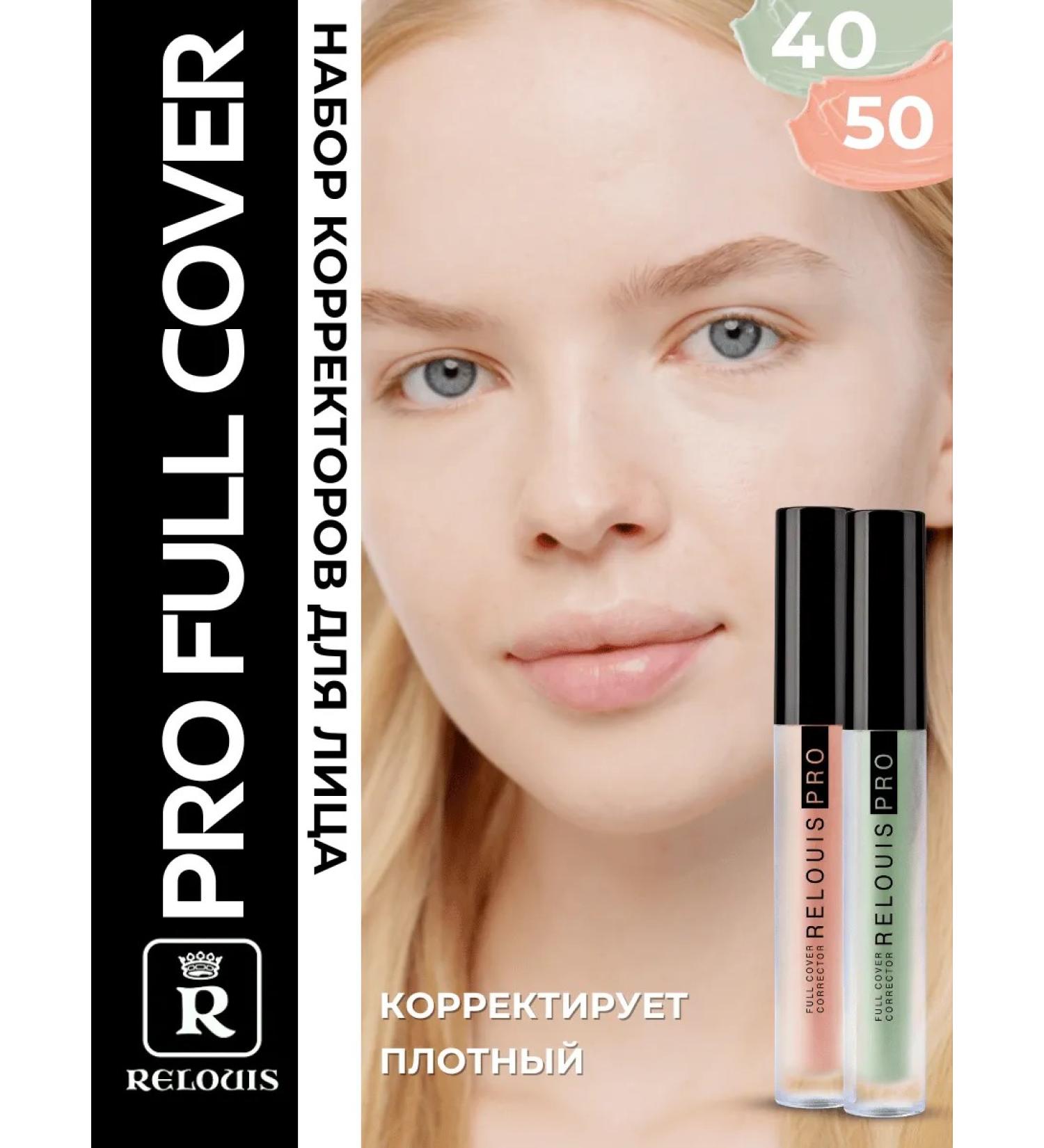 RELOUIS Pro Full Cover Corrector Facial Corrector - Buy Online on GoSupps.com