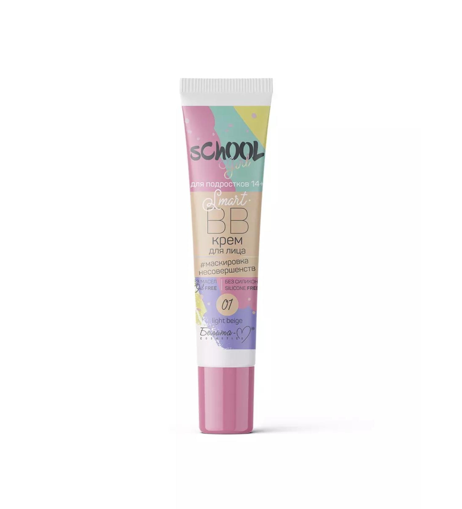Belita-M Smart-BB face cream School Girl Masking imperfections