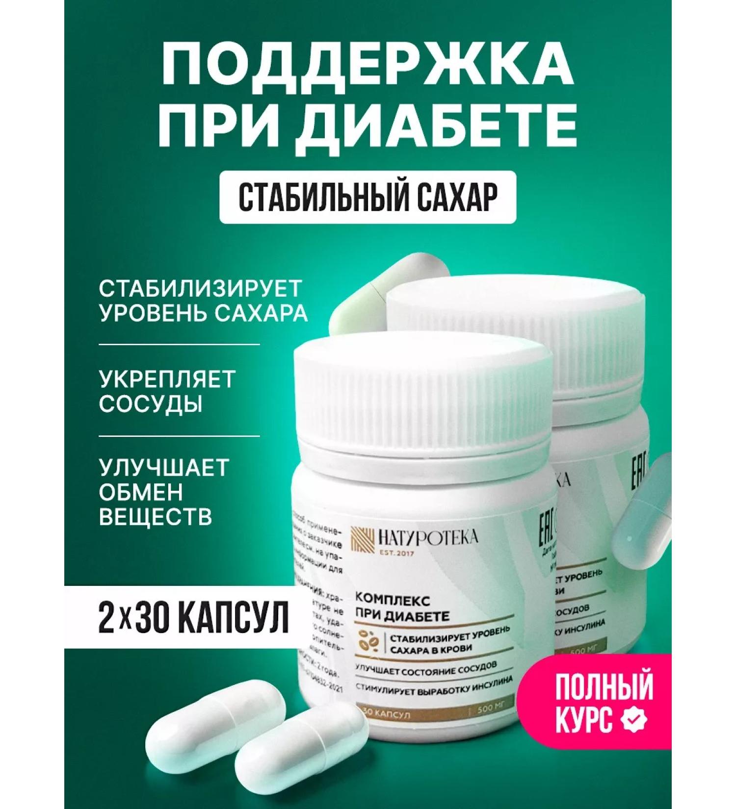 Sashera honey Diabetes tablets reduction of sugar in diabetics 2pcs - Buy Online on GoSupps.com