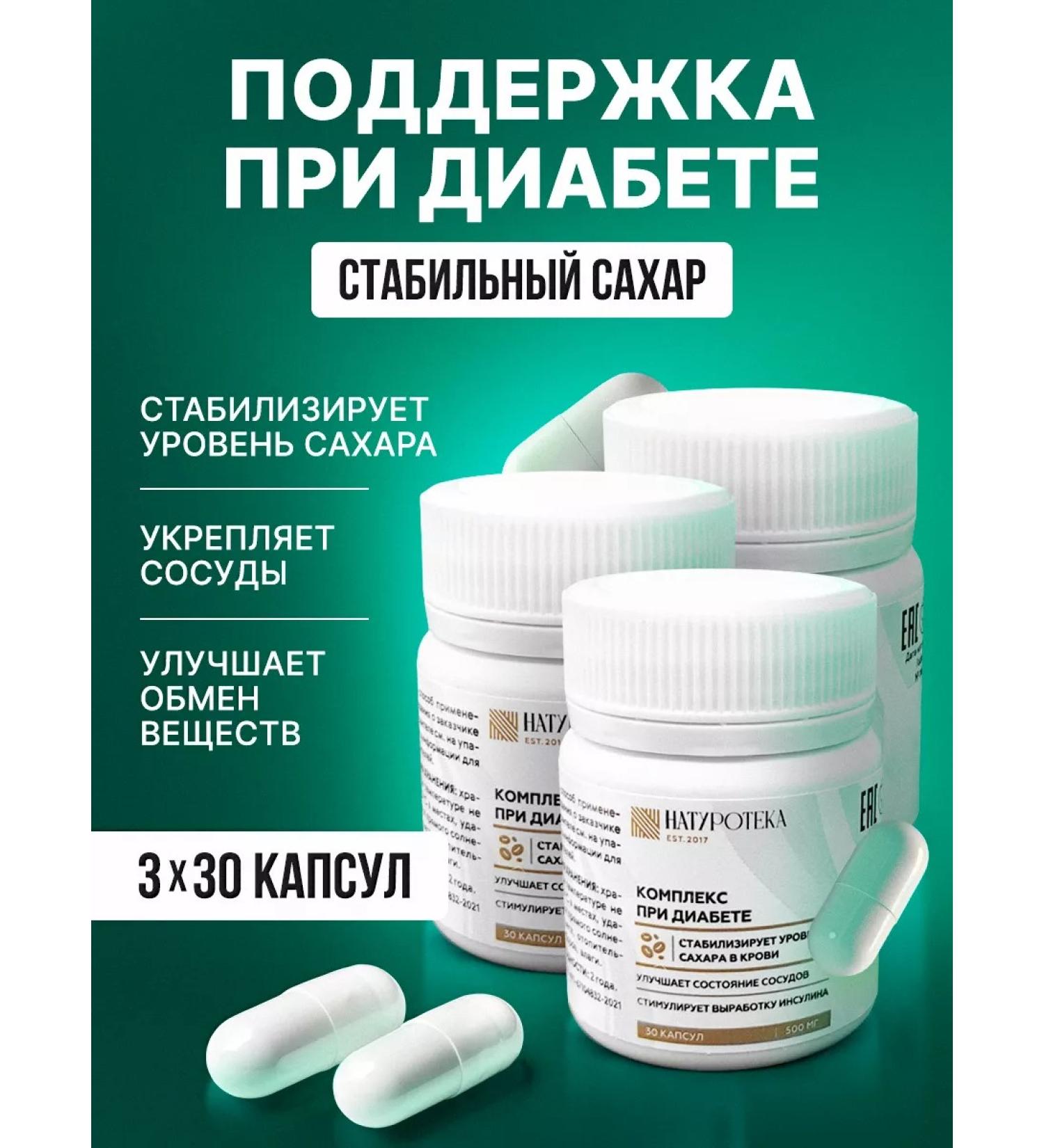 Sashera honey Diabetes tablets reduction of sugar in diabetics 3pcs - Buy Online on GoSupps.com