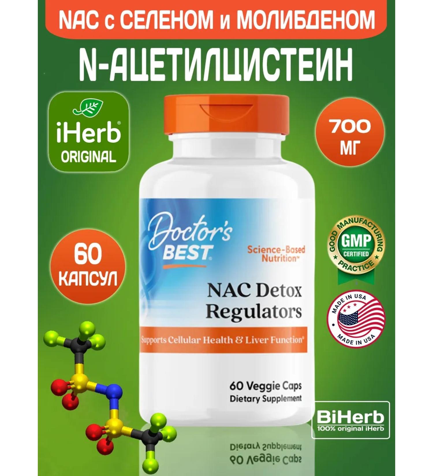 Doctor's Best N-acetylcysteine NAC with selenium 60 capsules - Buy Online on GoSupps.com