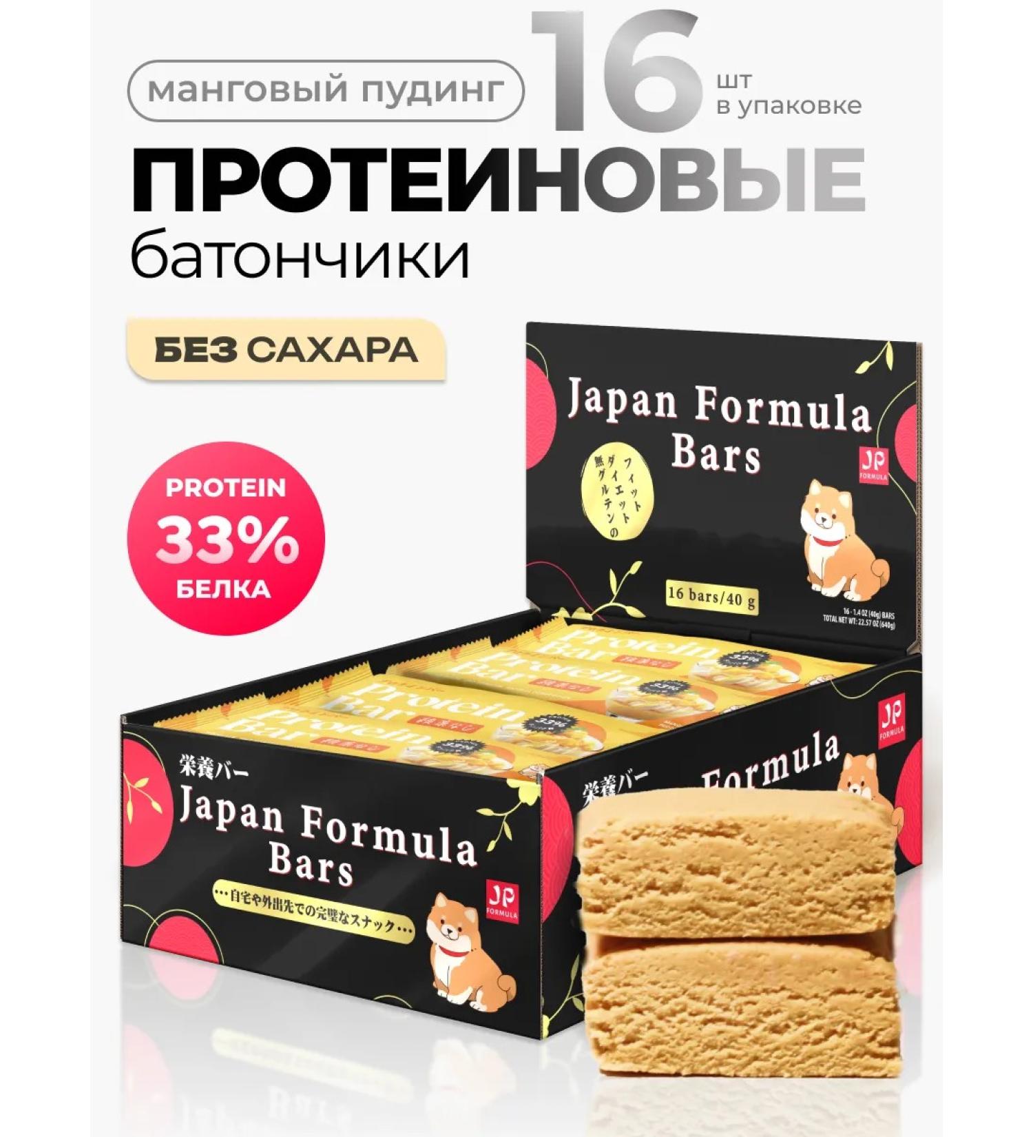 Japan Formula Protein bars without icing without sugar 16 pcs - Buy Online on GoSupps.com