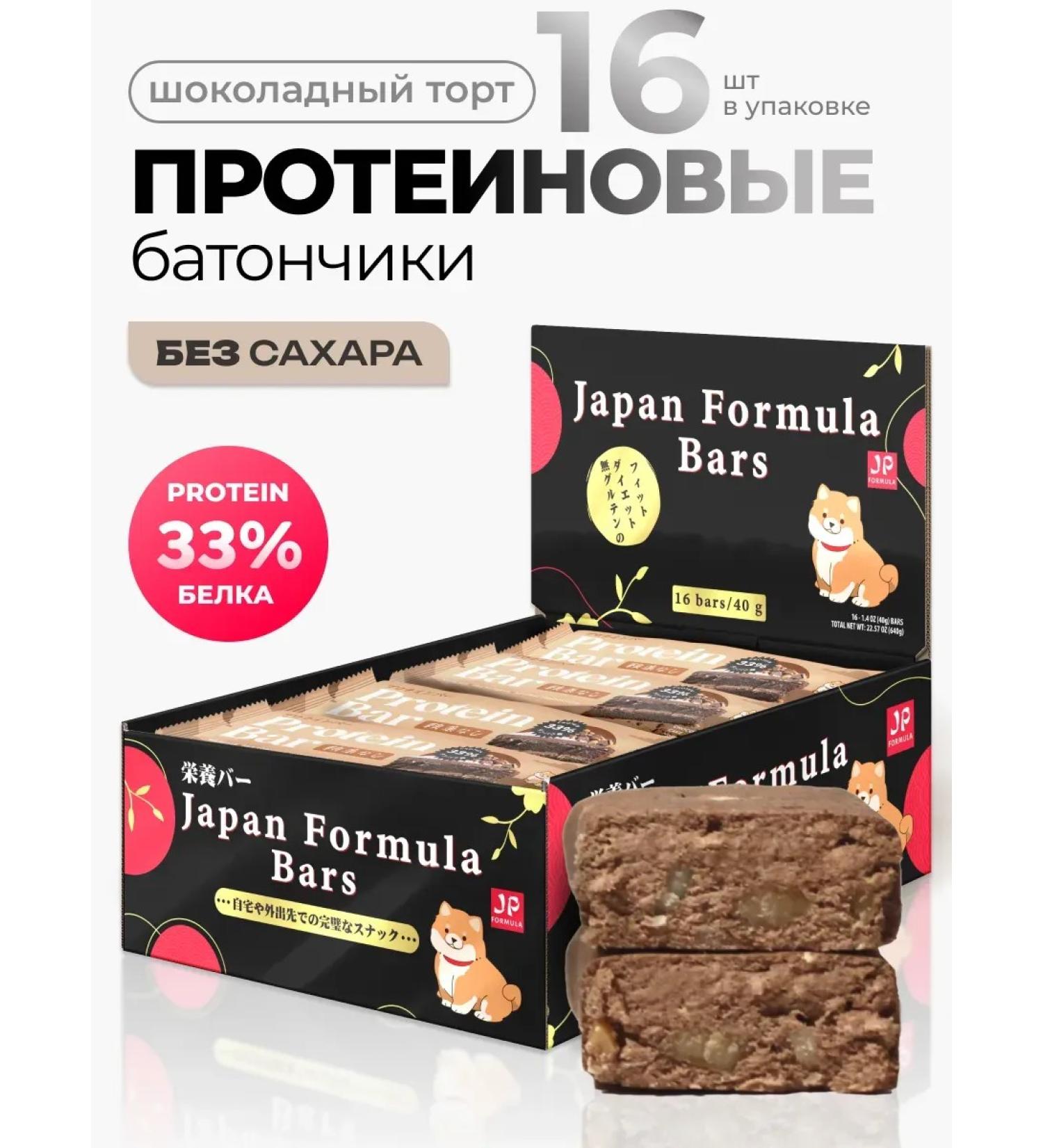 Japan Formula Protein bars without sugar 16 pcs without glaze - Buy Online on GoSupps.com