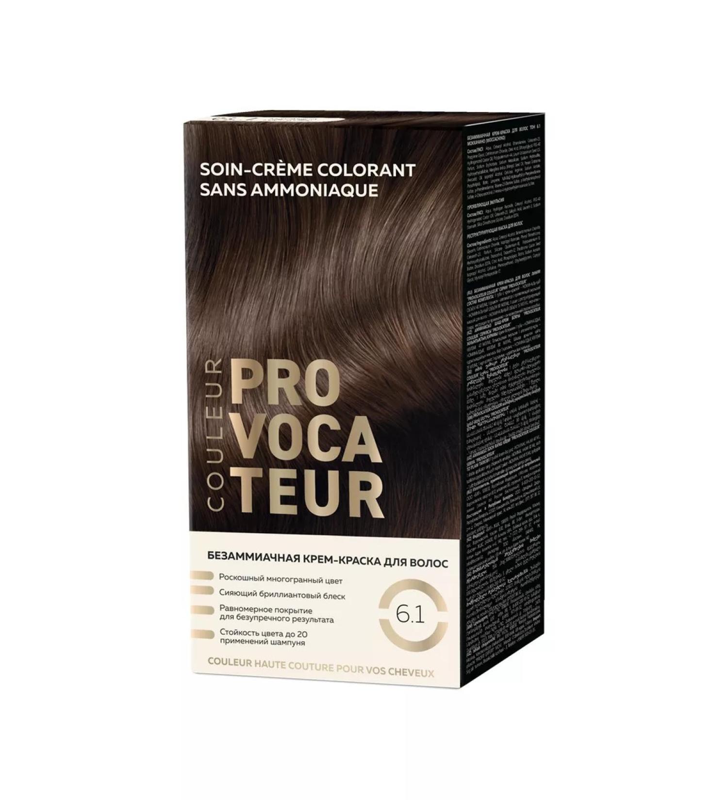 PROVOCATEUR Hair dye persistent dark chocolate 6.1 wet - Buy Online on GoSupps.com