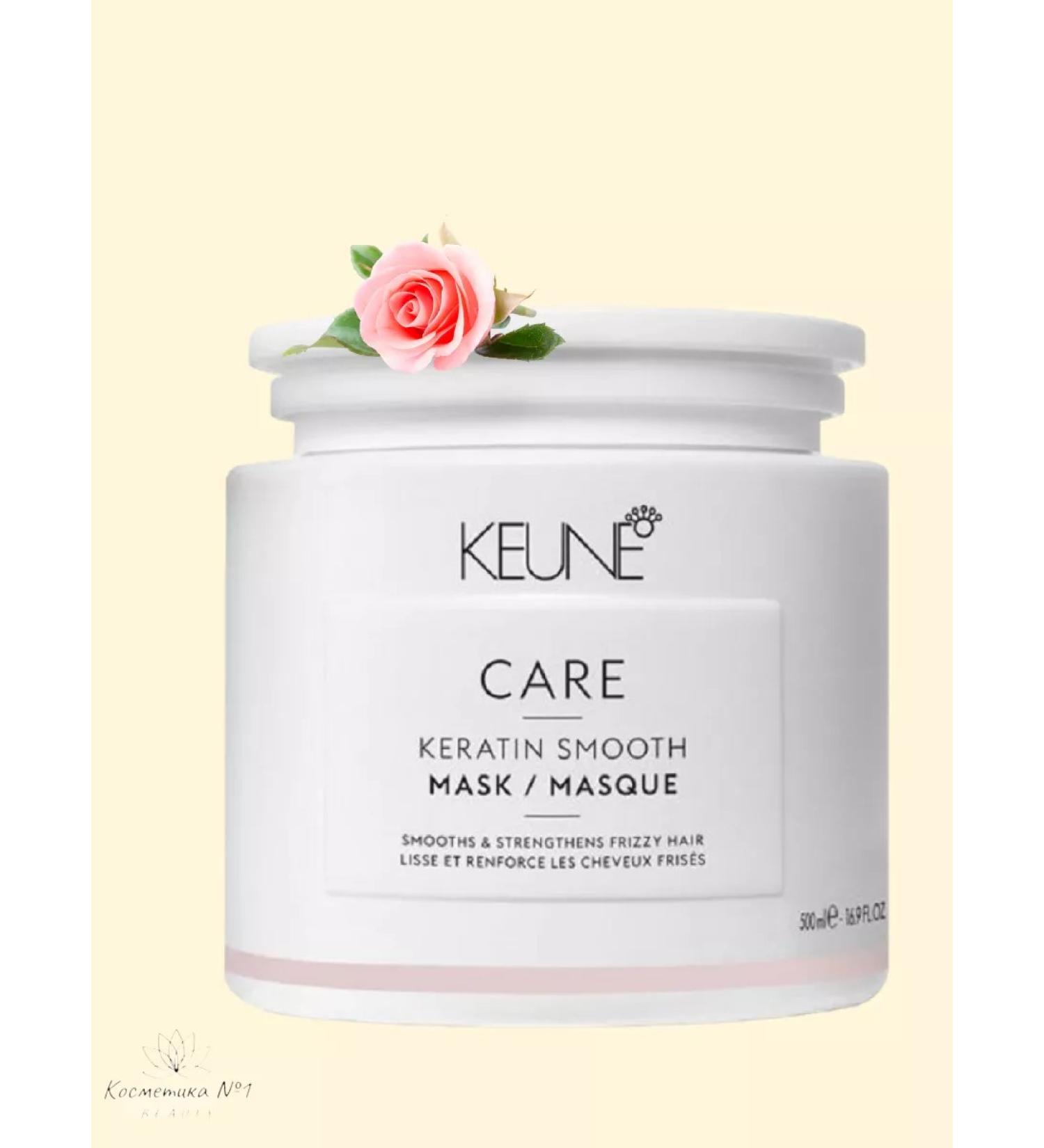 KEUNE Mask "Keratin Complex" Care Keratin Smooth 500 ml - Buy Online on GoSupps.com