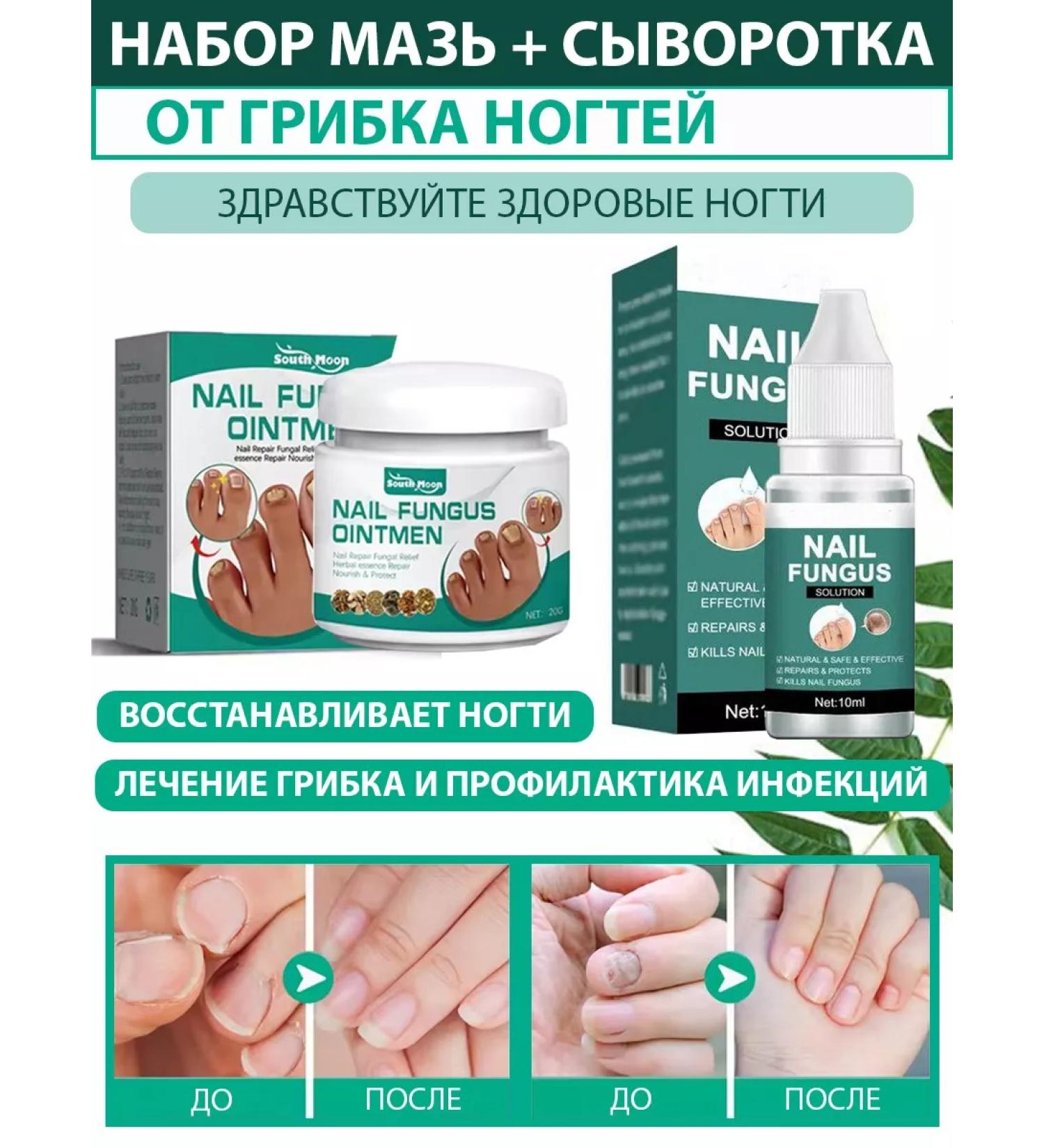 Lolocandy Ointment and whey of nails - Buy Online on GoSupps.com