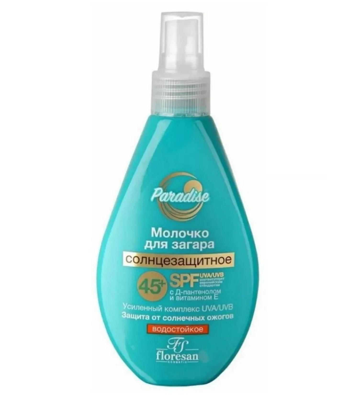 Floresan Milk for tanning SPF 45+ 160 ml - 1 pcs - Buy Online on GoSupps.com