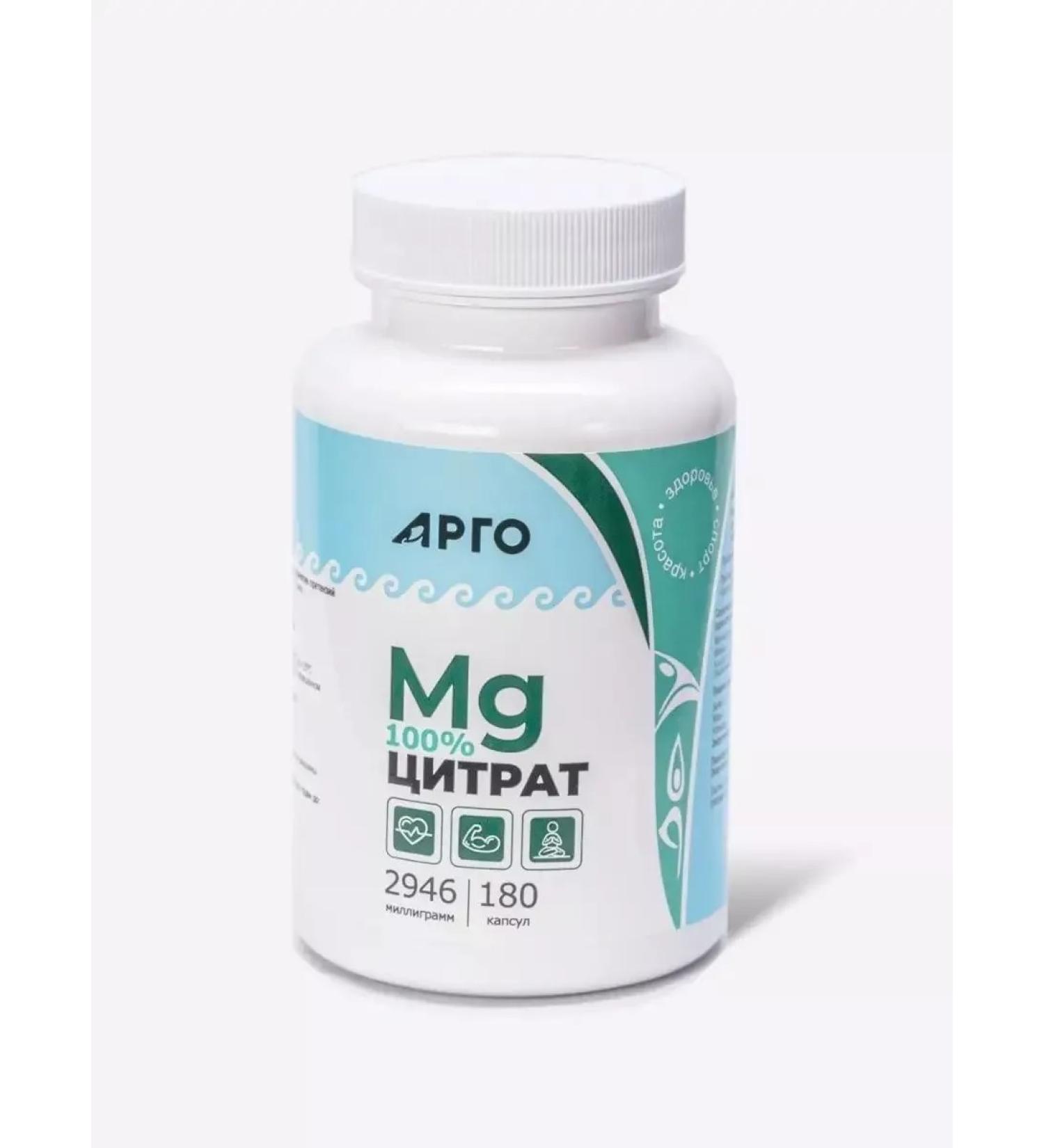 biolite Magnesium Capsules Capsules 180 pcs for the nervous system - Buy Online on GoSupps.com