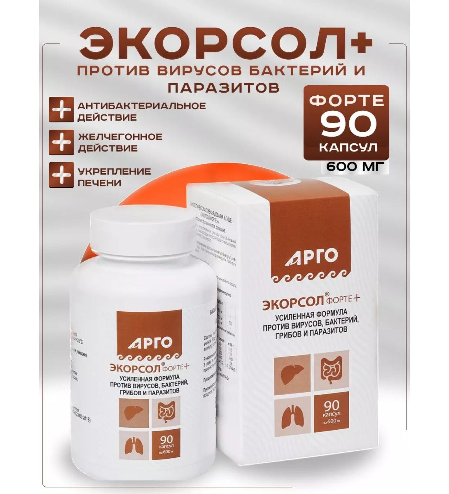 biolite Eksol Forte+ for biliary tract - Buy Online on GoSupps.com