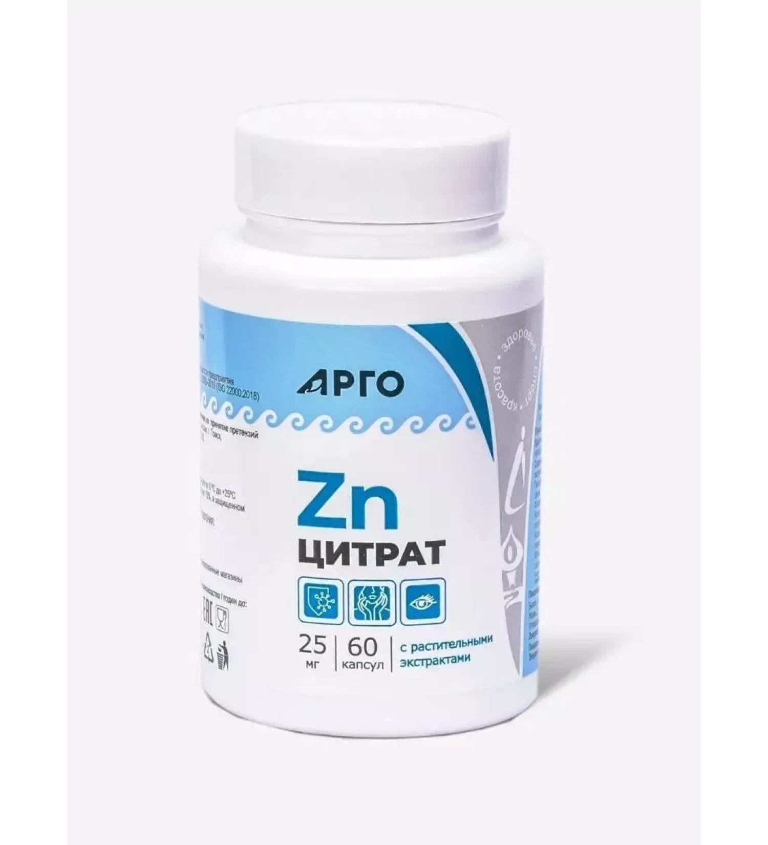 Biolith Citrate zinc for the growth and development of the body - Buy Online on GoSupps.com