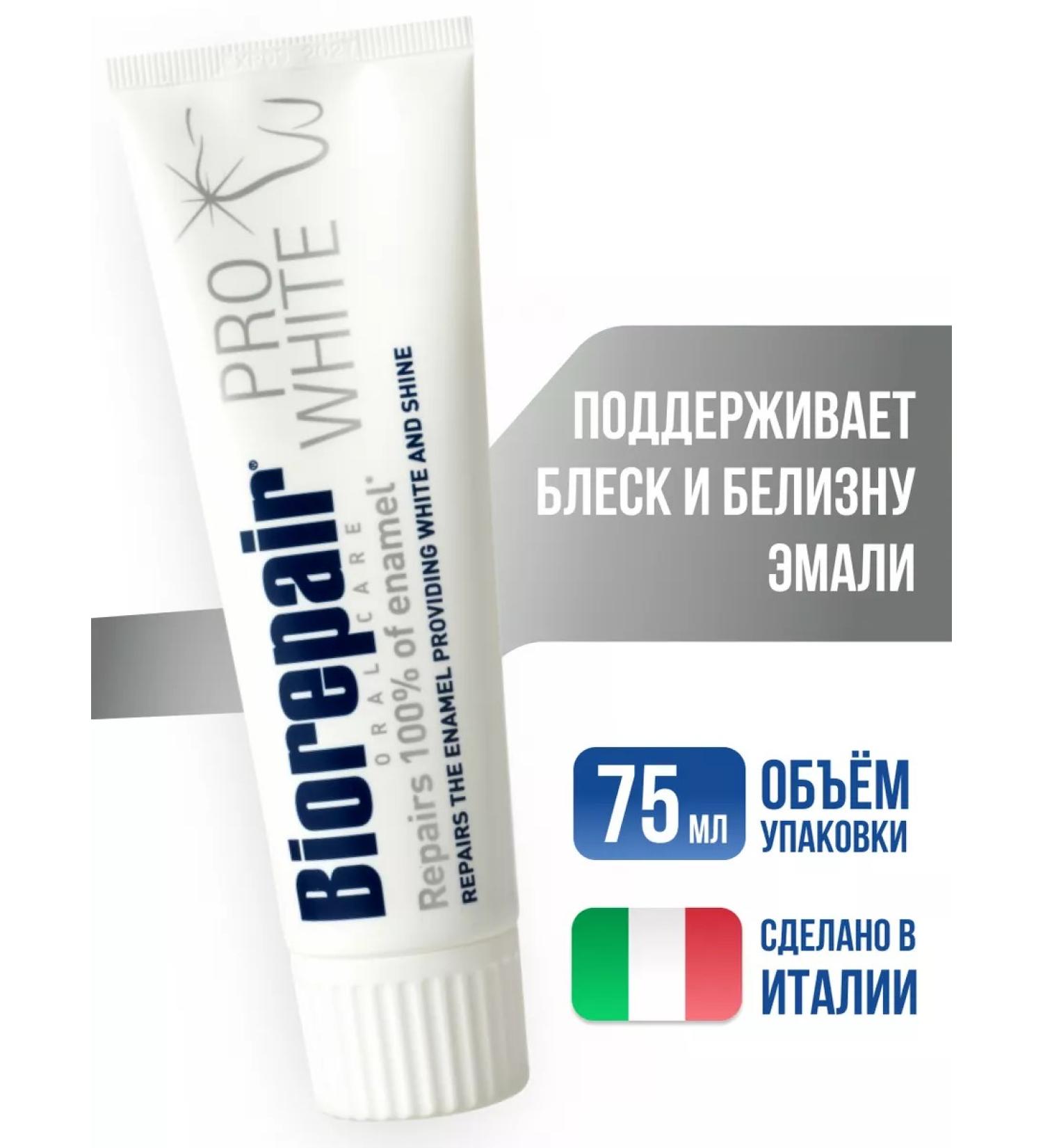 Biorepair Pro toothpaste to restore whiteness Pro White 75 ml - Buy Online on GoSupps.com