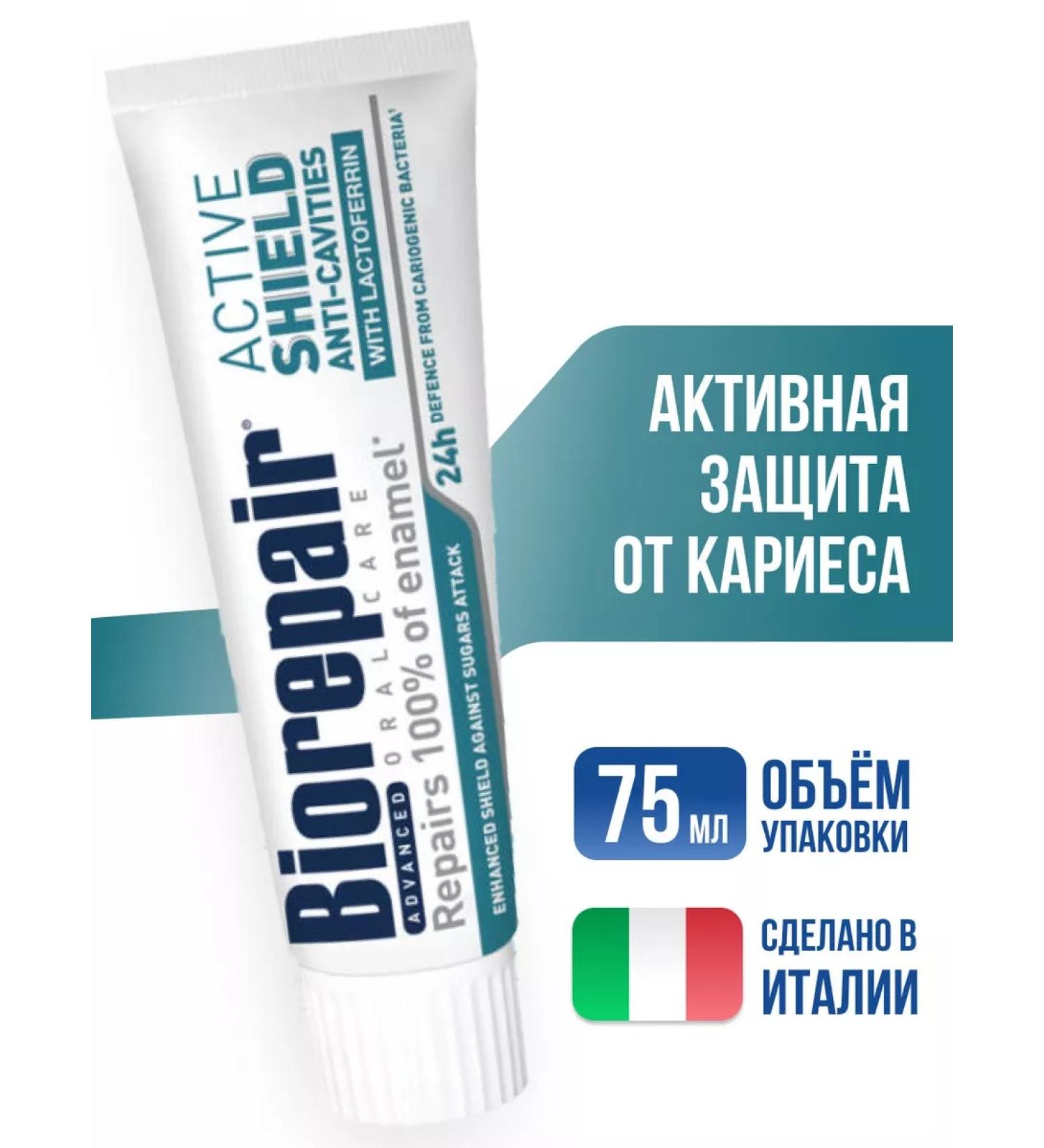 Biorepair Active SHIELD proactive protection 75 ml - Buy Online on GoSupps.com