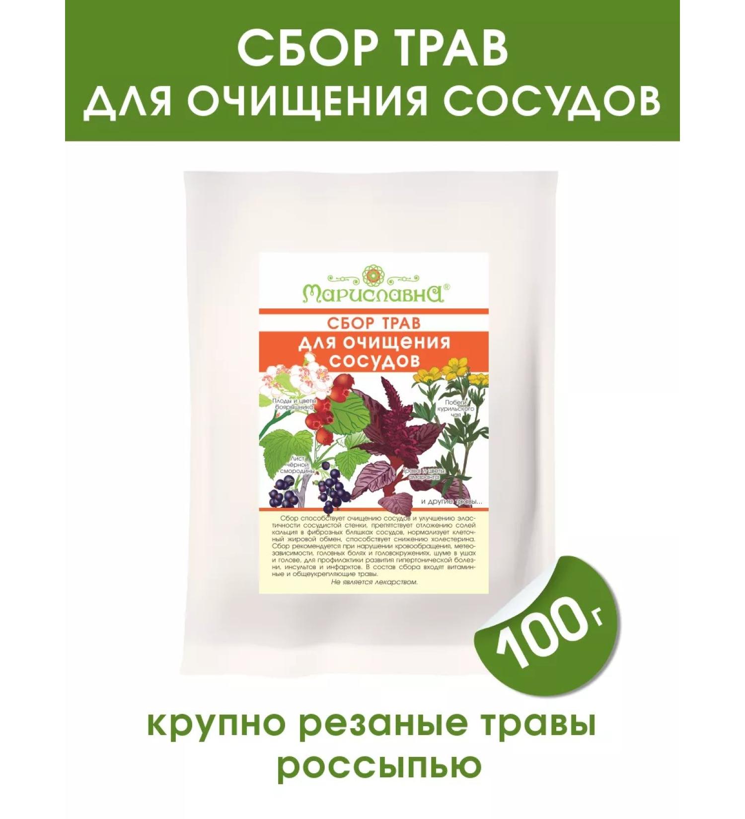 Marislavna Ground collection "To cleanse blood vessels" scattering 100 g - Buy Online on GoSupps.com