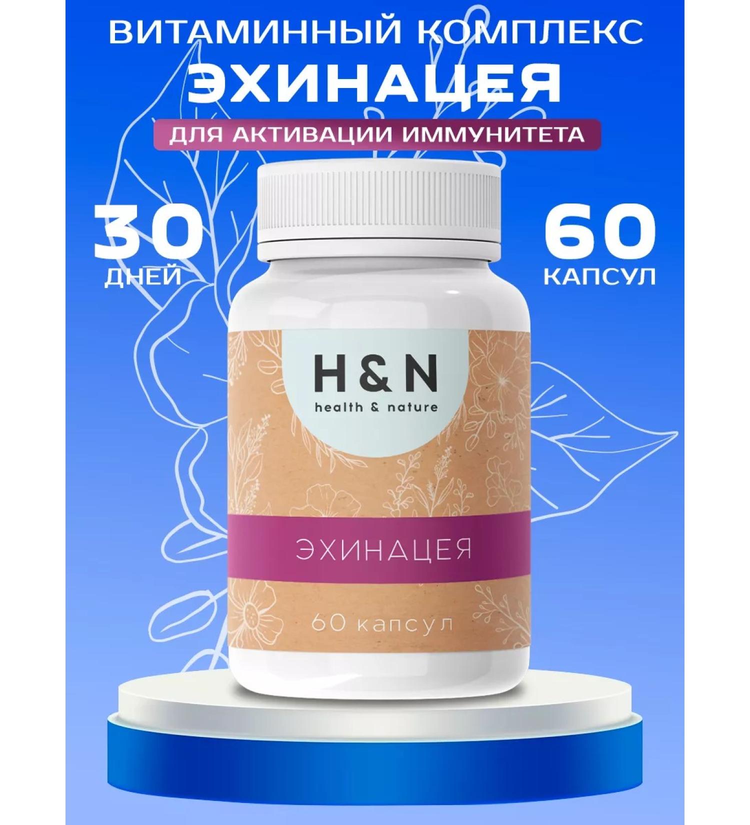 Health & Nature Echinacea natural immunomodulator vitamin complex - Buy Online on GoSupps.com