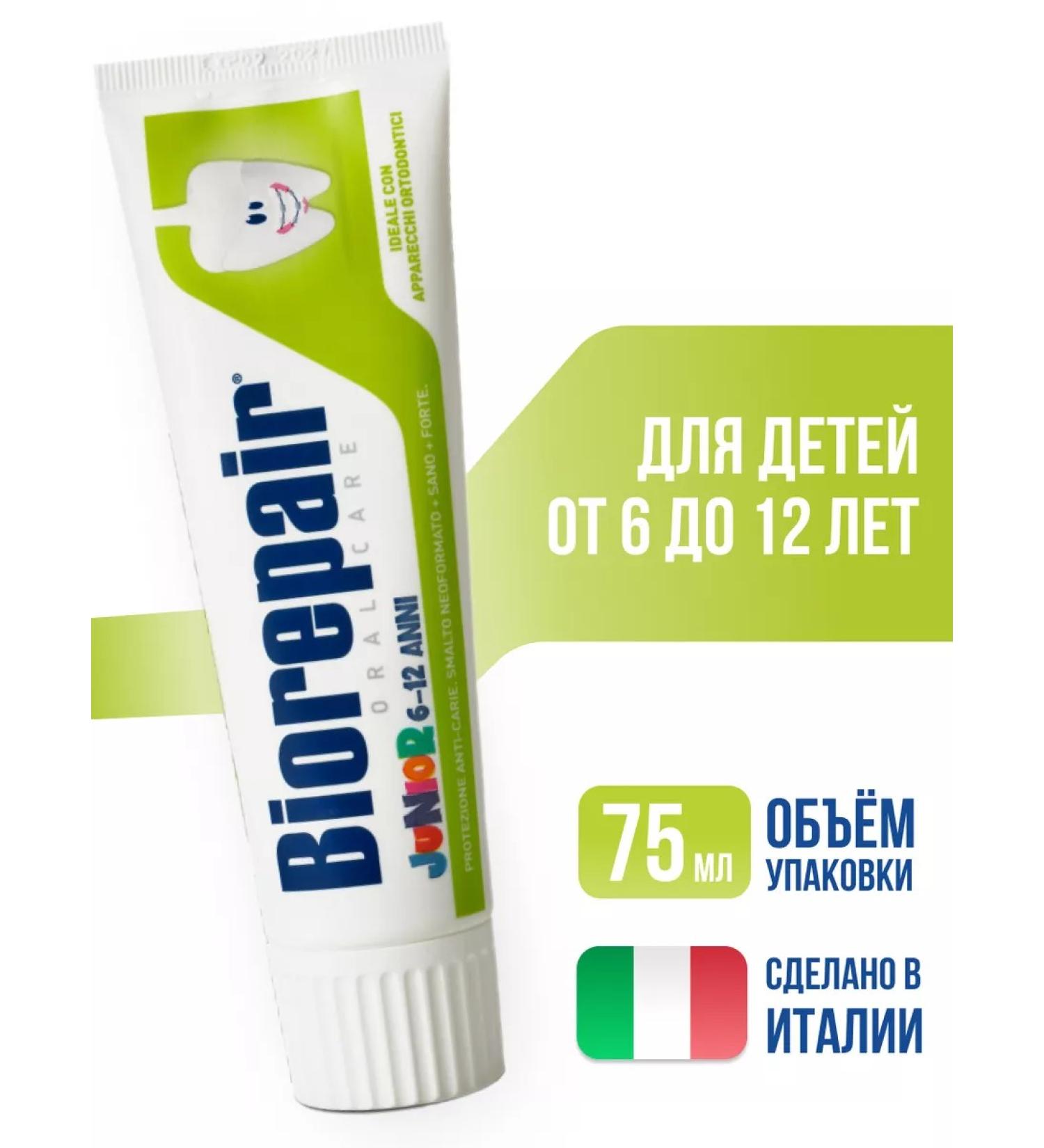 Biorepair Children's toothpaste 6-12 Junior 75 ml - Buy Online on GoSupps.com