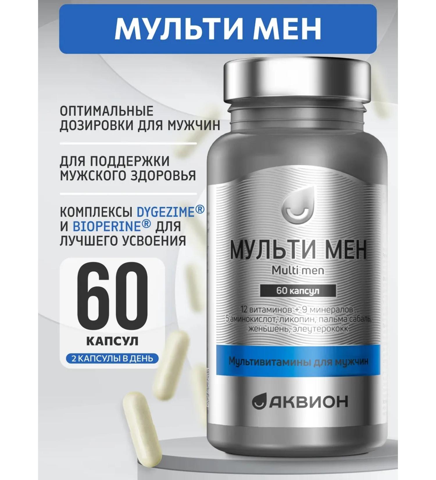 Aquion Multivitamins for men 60 capsules - Buy Online on GoSupps.com