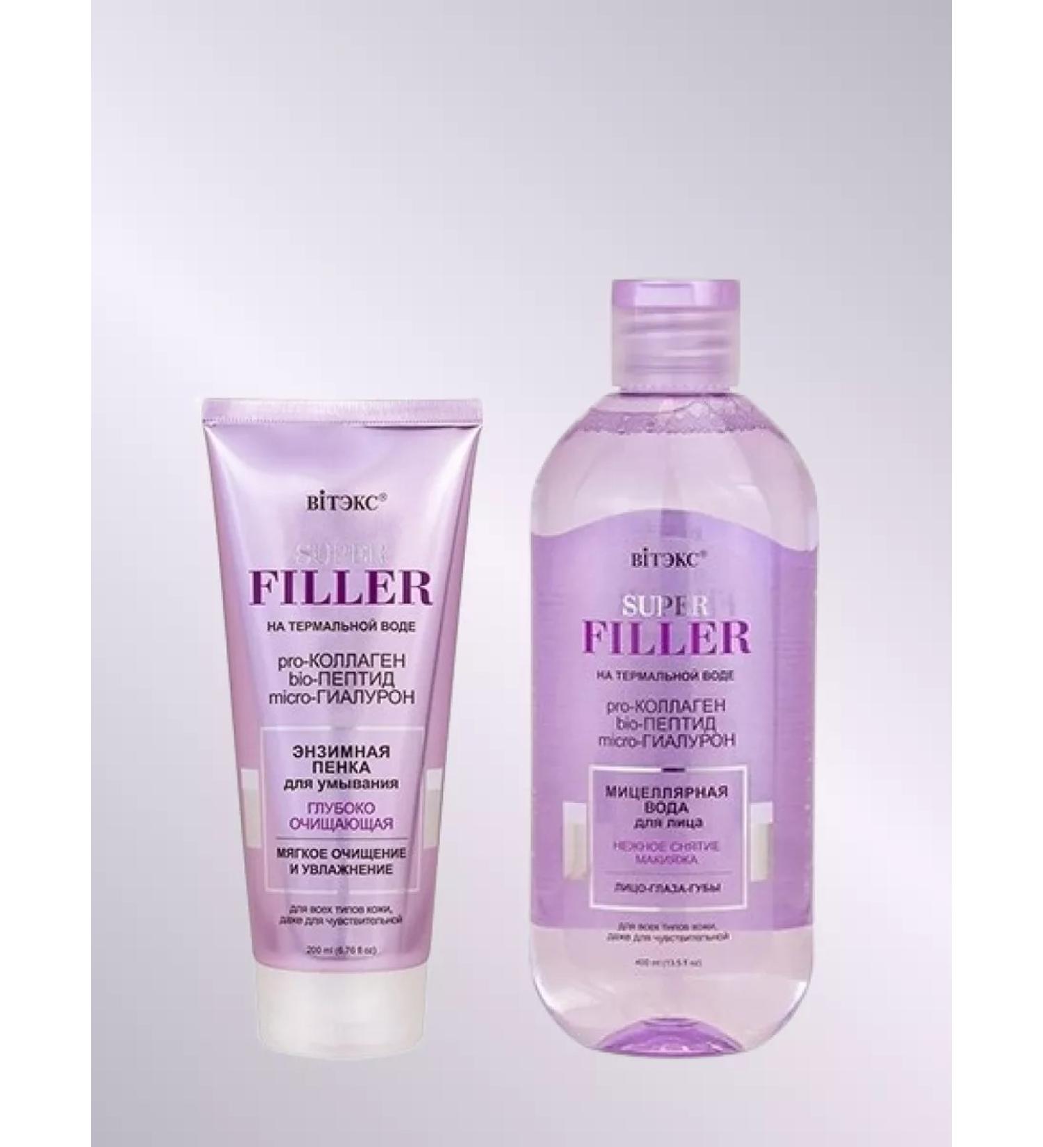 Belita Vitex Cosmetic face set Super Filler - Buy Online on GoSupps.com
