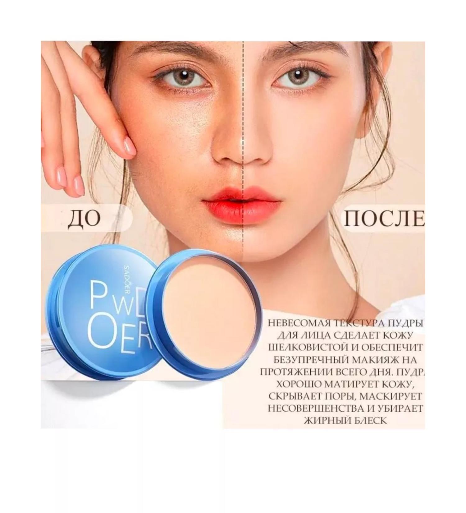 SALE Sadoer matting powder with sponge color # 01 - Buy Online on GoSupps.com