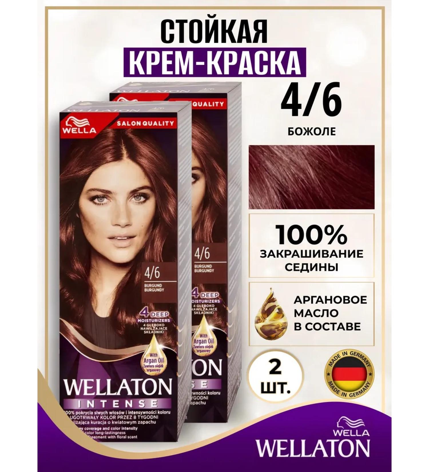 WellaTON Sustainable hair dye 4 6 gods 2 pcs - Buy Online on GoSupps.com