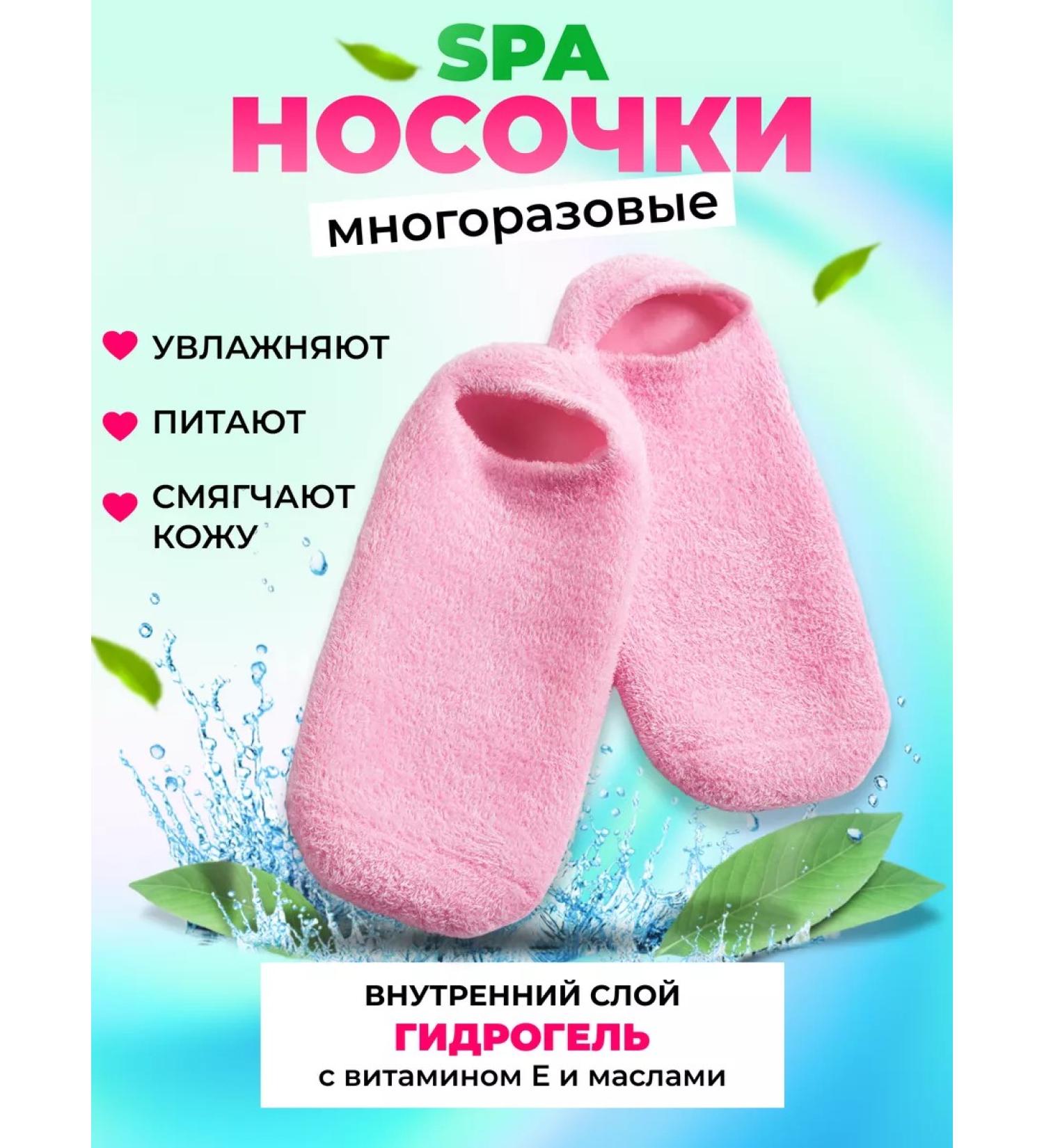 ARILAYA Mask for legs sock moisturizing - Buy Online on GoSupps.com