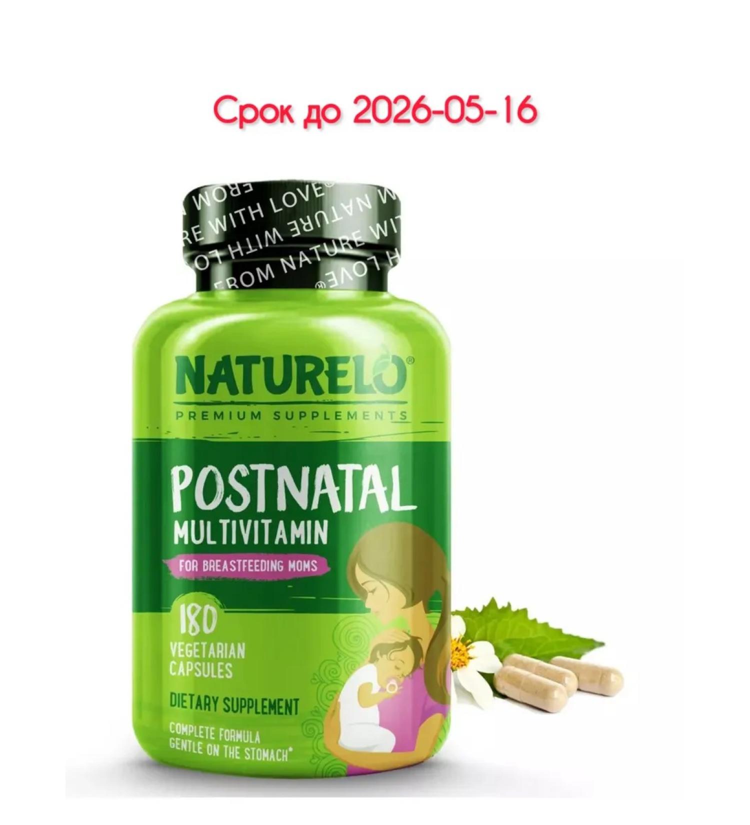 NATURELO Postnatal multivitamins for nursing mothers 180 capsules - Buy Online on GoSupps.com